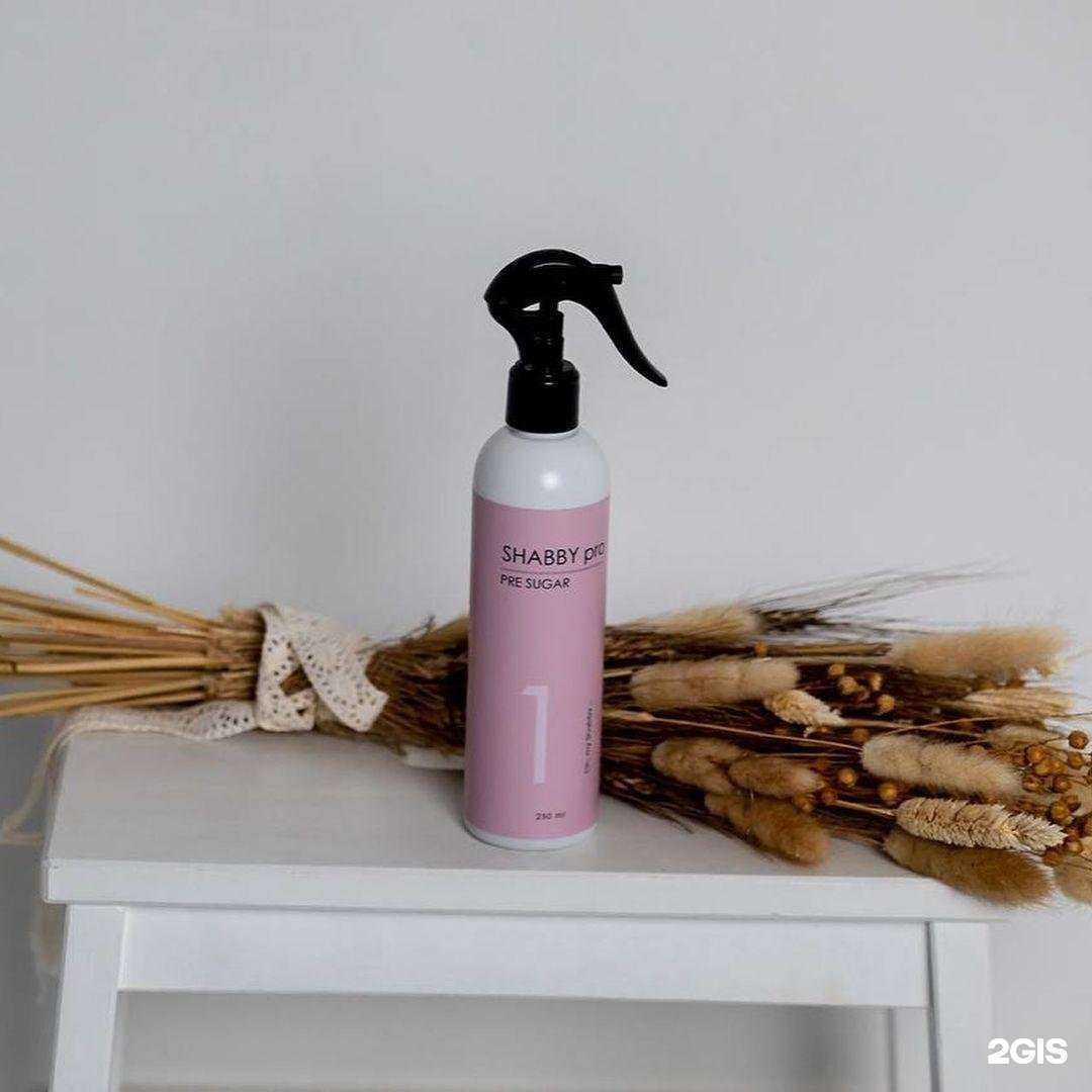 Отзывы на компанию Sahar в Тюмени c фото