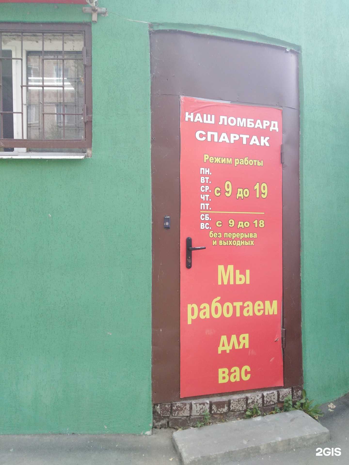 Отзывы на компанию Добрый в г. Энгельс c фото