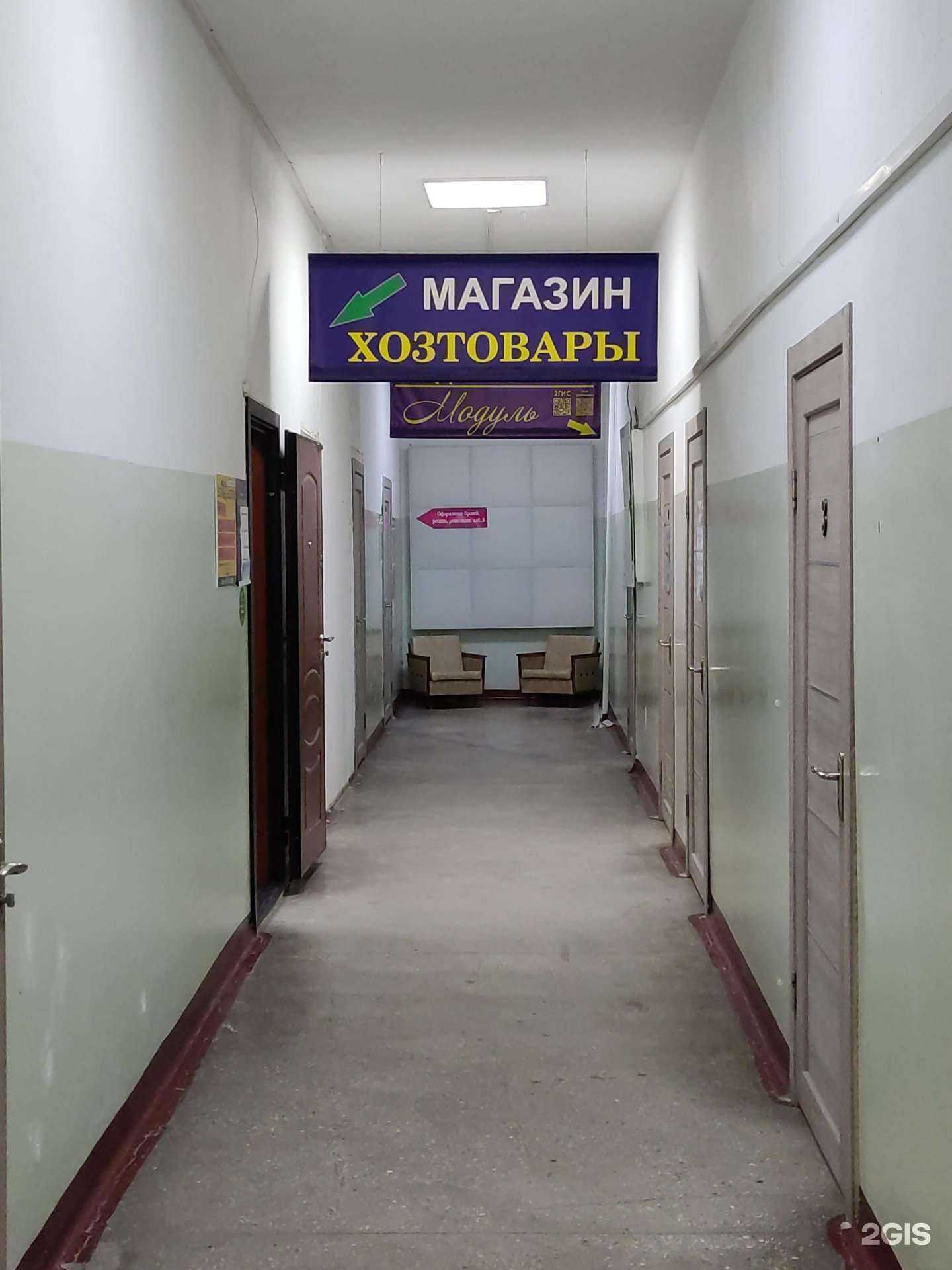 Отзывы на компанию Алкоделкин в г. Барнаул c фото