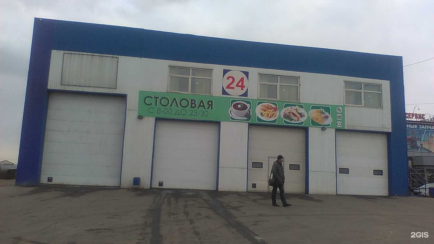 Отзывы на компанию ЕВРОТРАК в Иркутске c фото - фотография 2 из 2