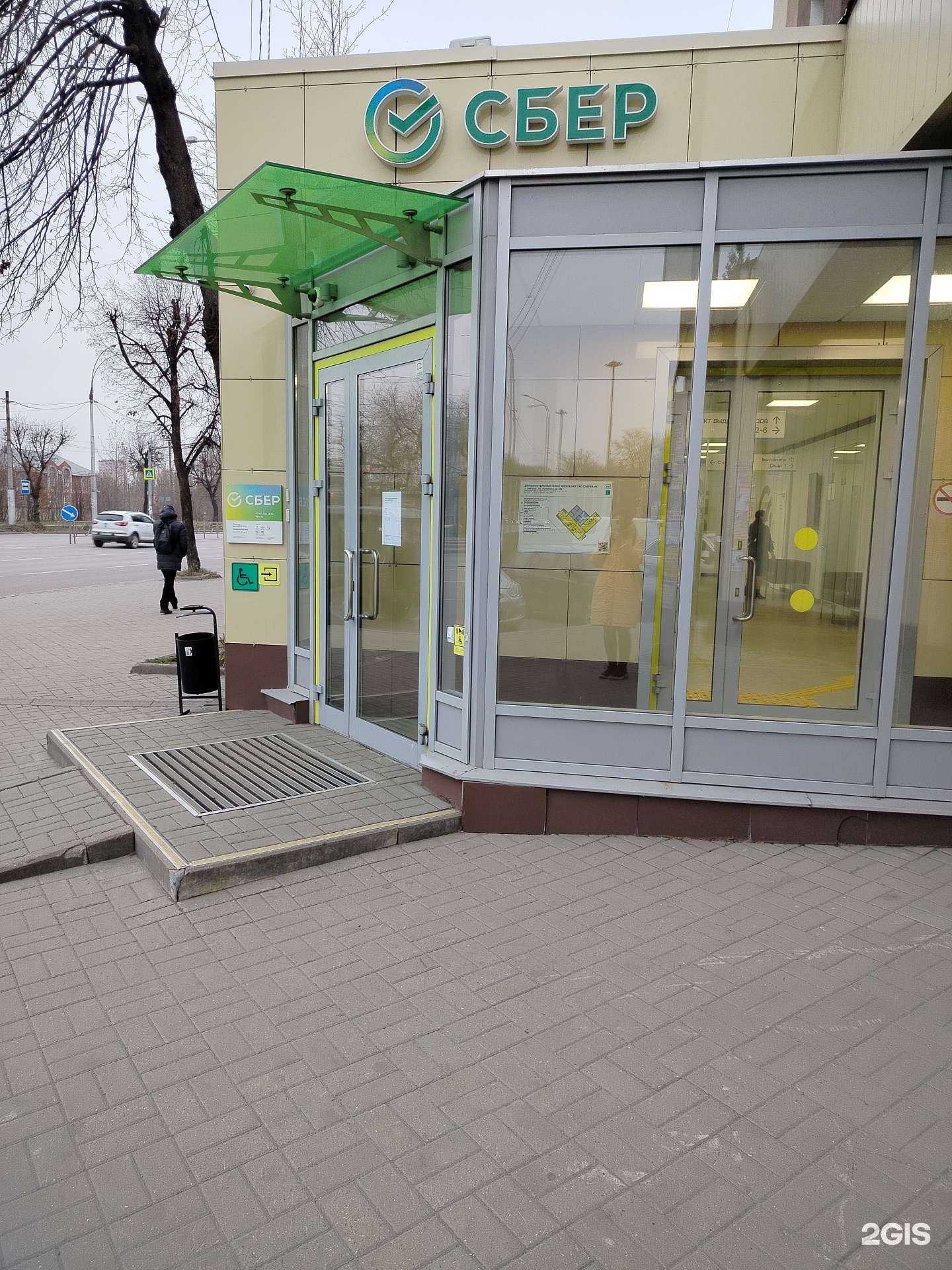 Отзывы на компанию СберСтрахование в Липецке c фото