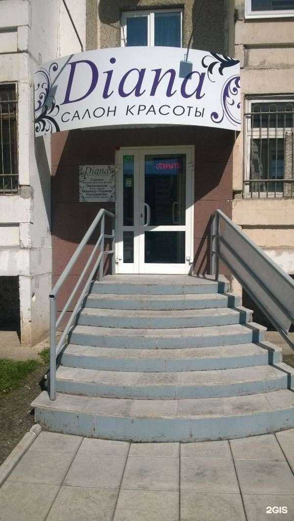 Отзывы на компанию Ножницы в Каменске-Уральском c фото