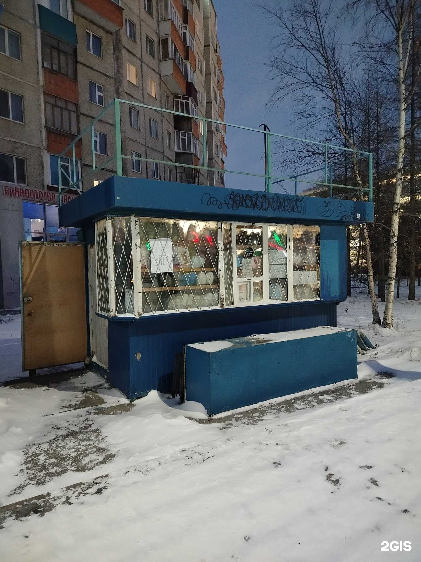 Отзывы на компанию Магазин женской одежды в г. Сургут c фото