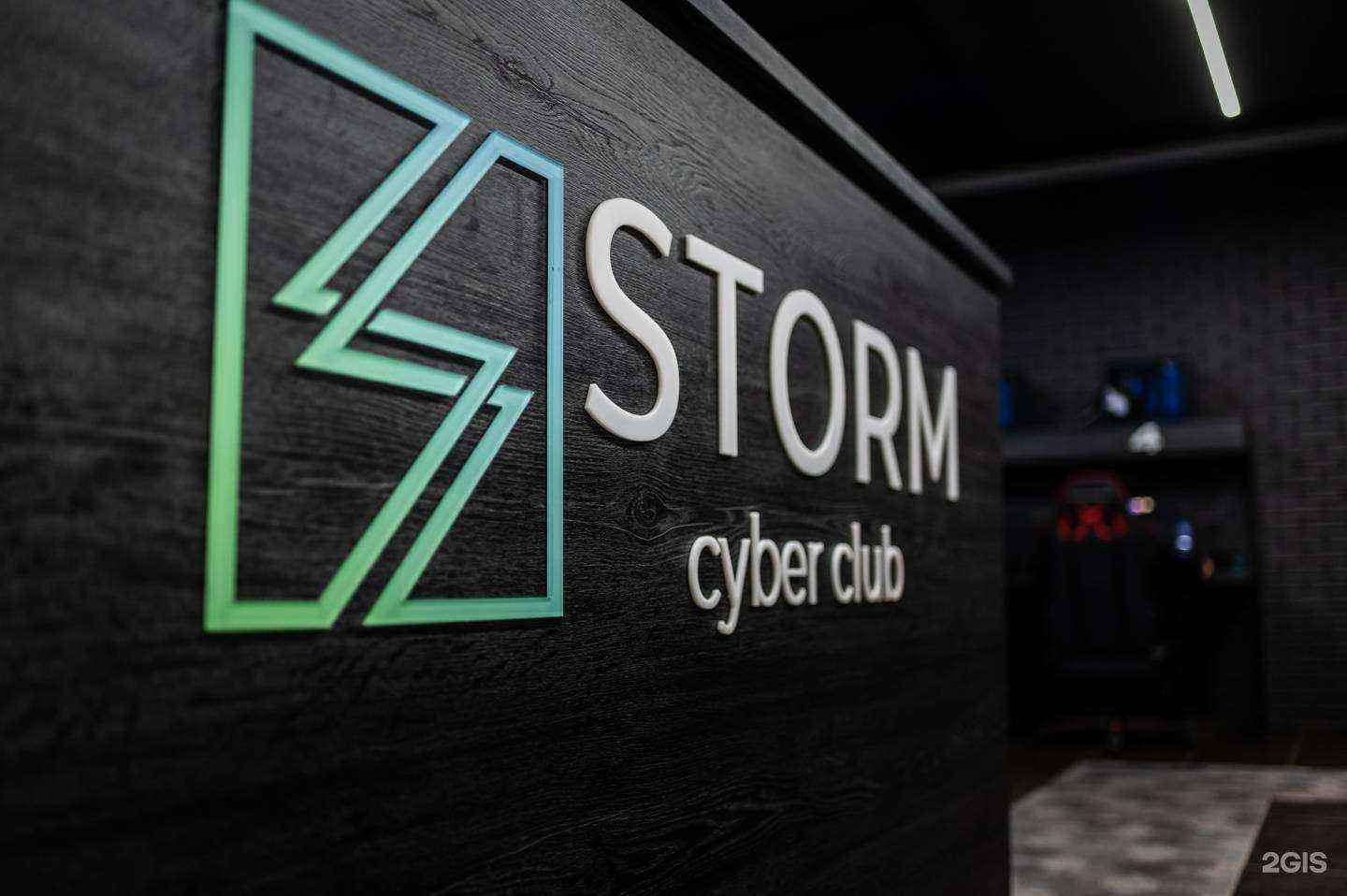 Отзывы на компанию Storm в Владивостоке c фото