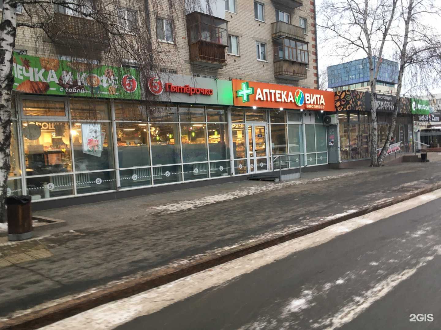 Отзывы на компанию Своя Компания в Тюмени c фото - фотография 2 из 2