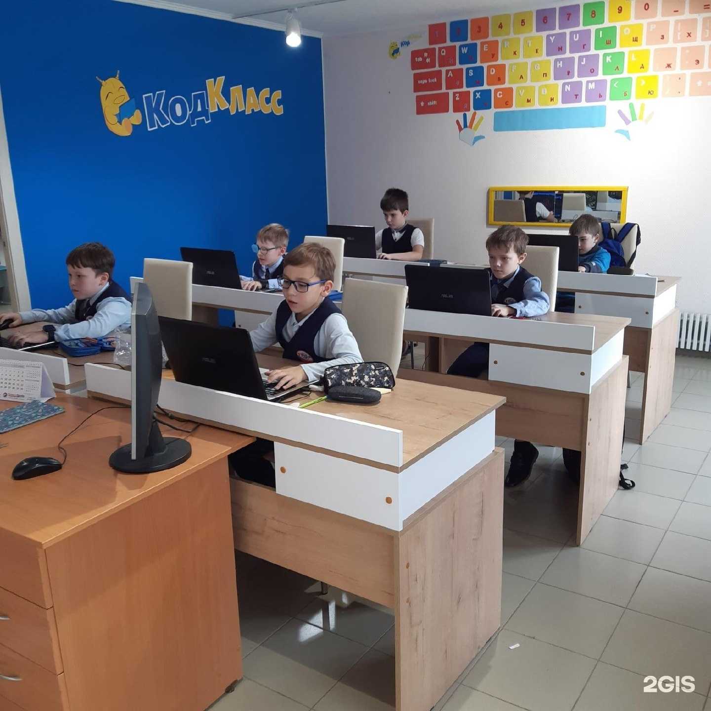 Отзывы на компанию КодКласс в г. Киров c фото