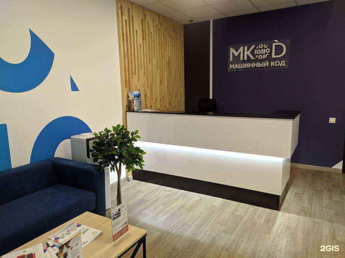 Отзывы на компанию М.Код в Перми c фото