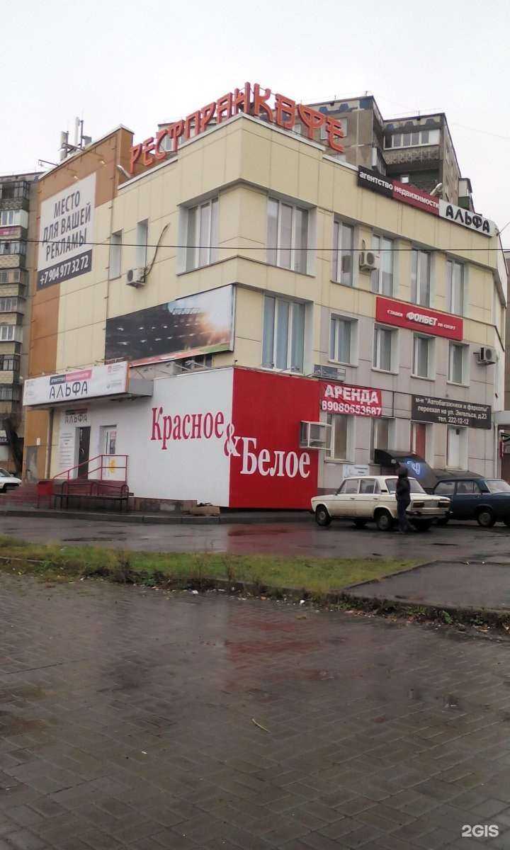 Отзывы на компанию Ложа в Челябинске c фото - фотография 2 из 2