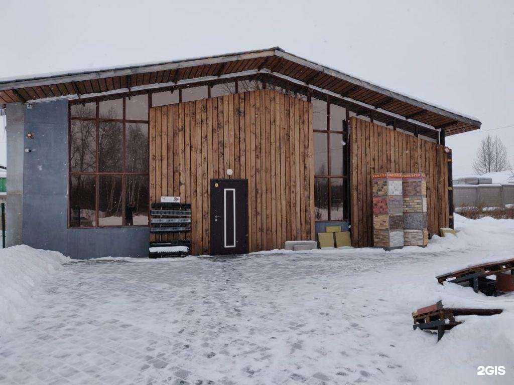 Отзывы на компанию Белая река в Екатеринбурге c фото