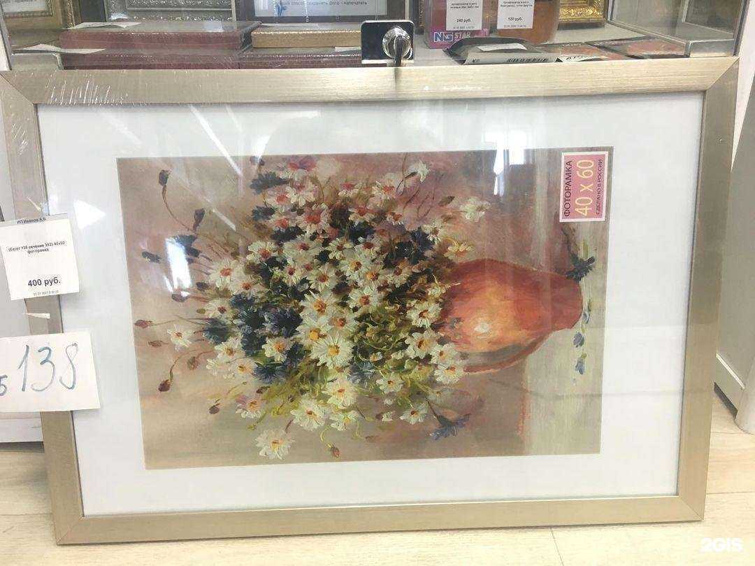 Отзывы на компанию Магазин фототоваров, хозтоваров и элементов питания в Якутске c фото