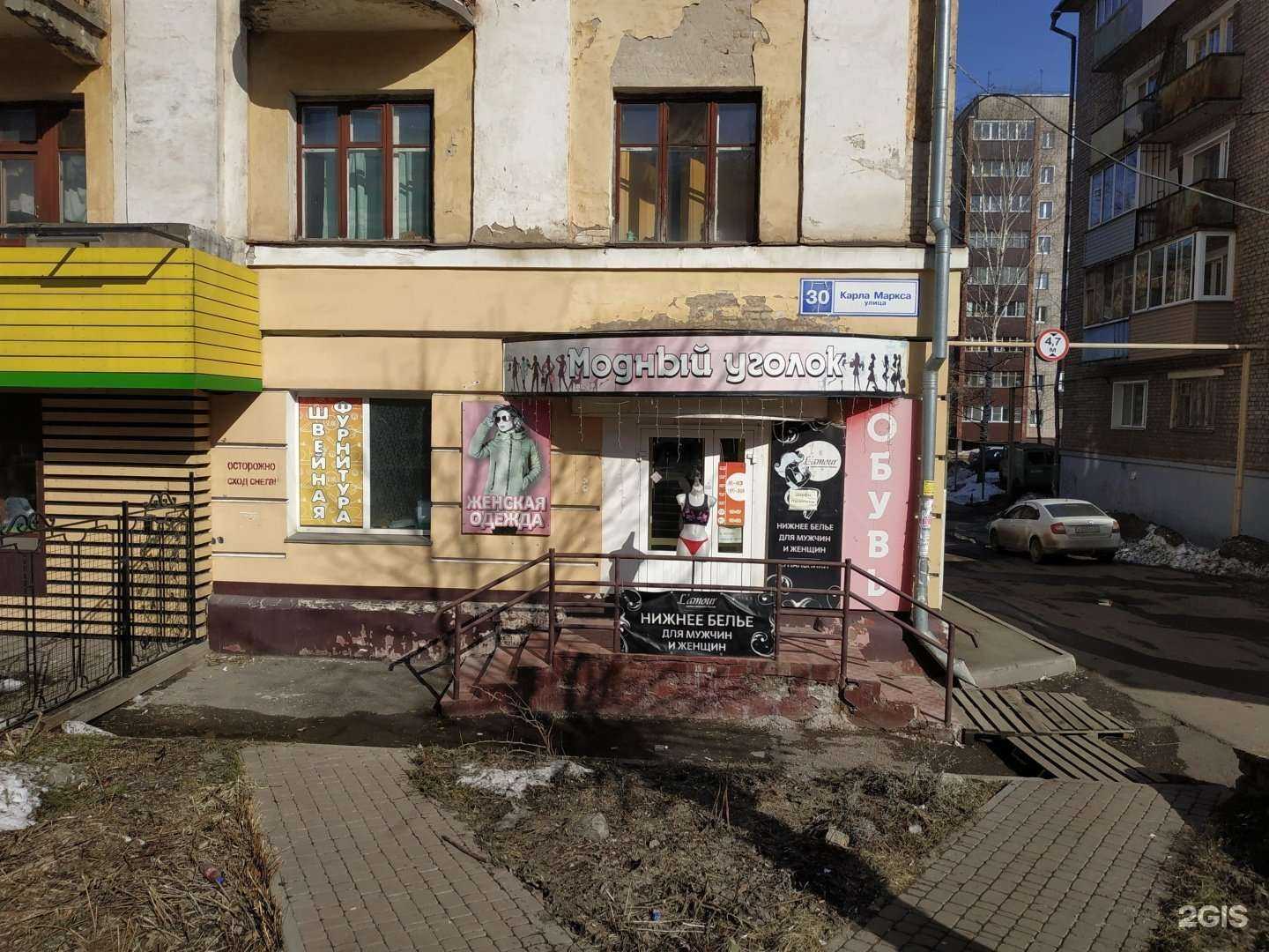 Отзывы на компанию L`amour в Кирове c фото