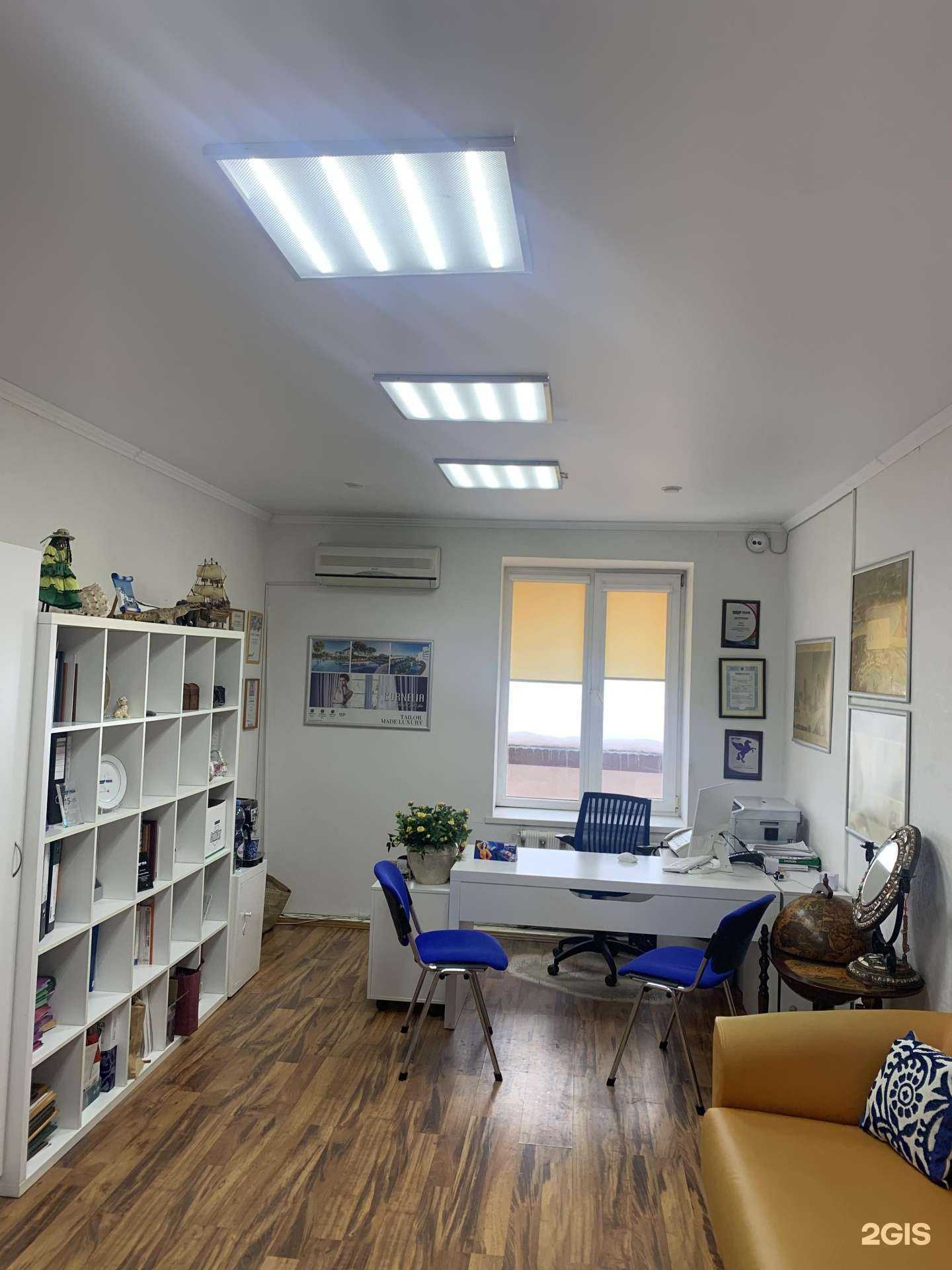 Отзывы на компанию Пегас Туристик в Оренбурге c фото