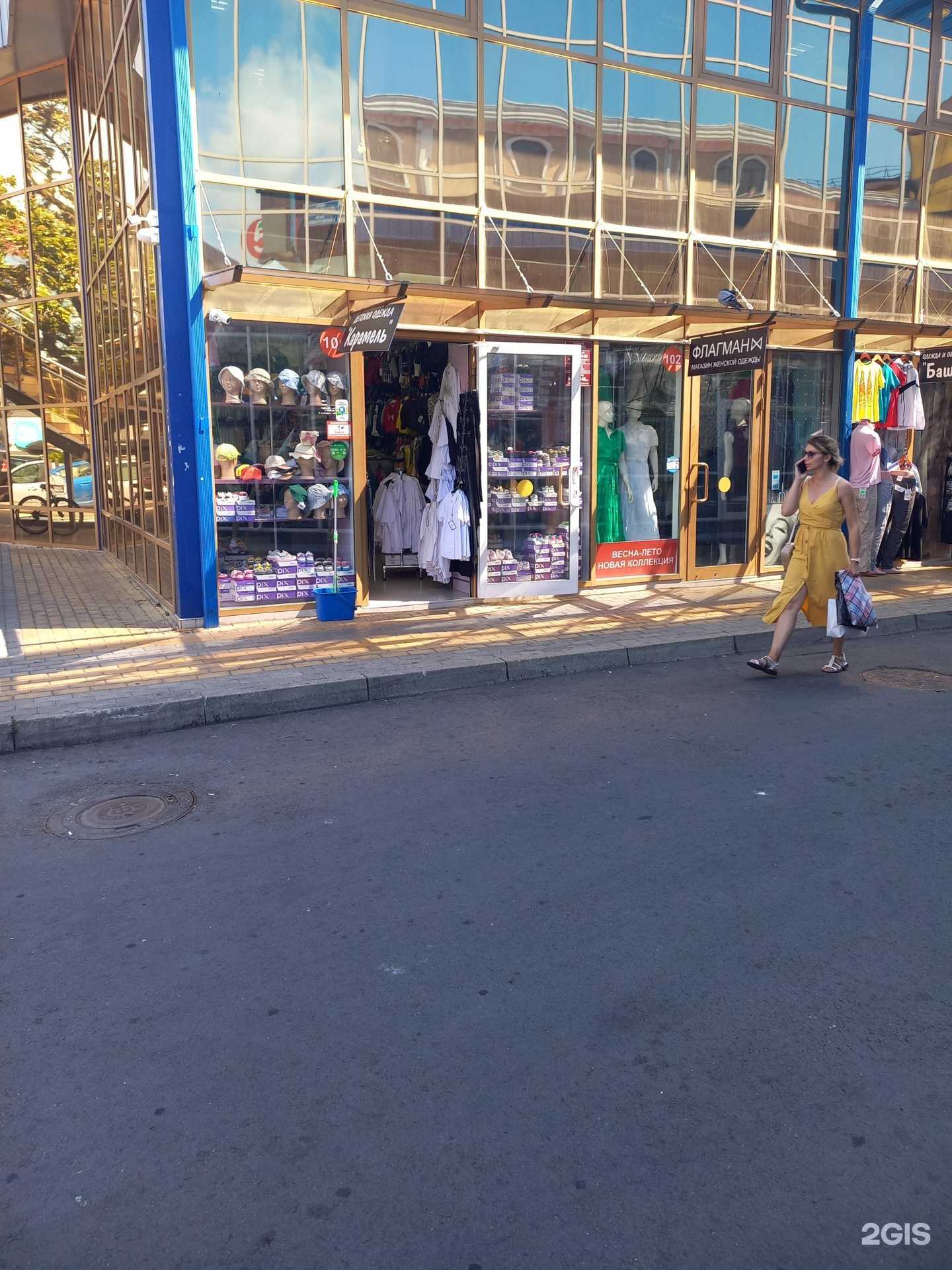 Отзывы на компанию Карамель в Сочи c фото