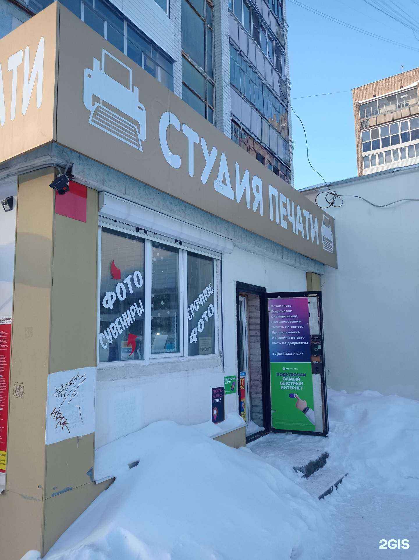 Отзывы на компанию Сервисный центр по ремонту телевизоров в г. Нижний Тагил c фото