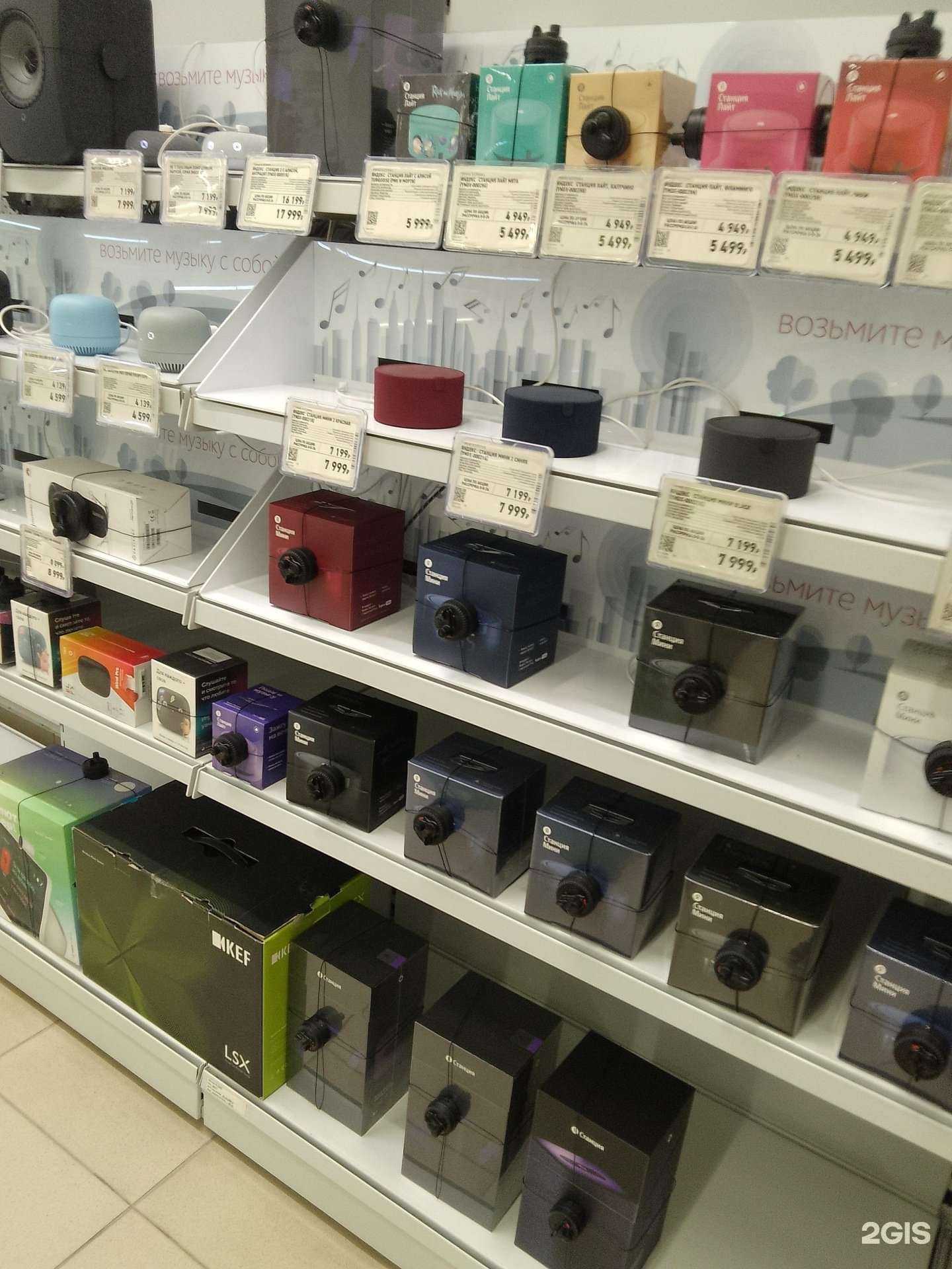 Отзывы на компанию Эльдорадо в Барнауле c фото