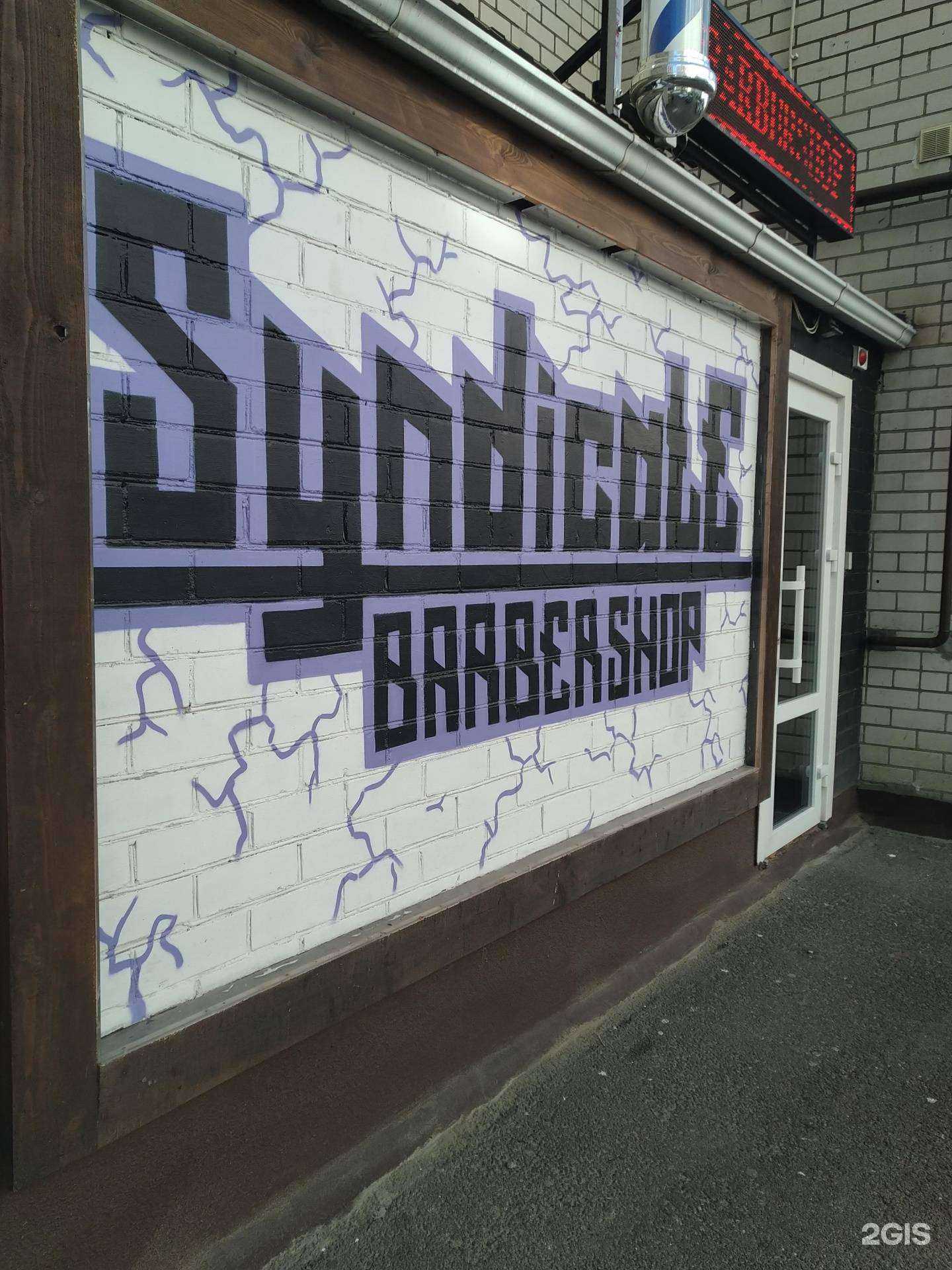 Отзывы на компанию Syndicate в г. Ставрополь c фото