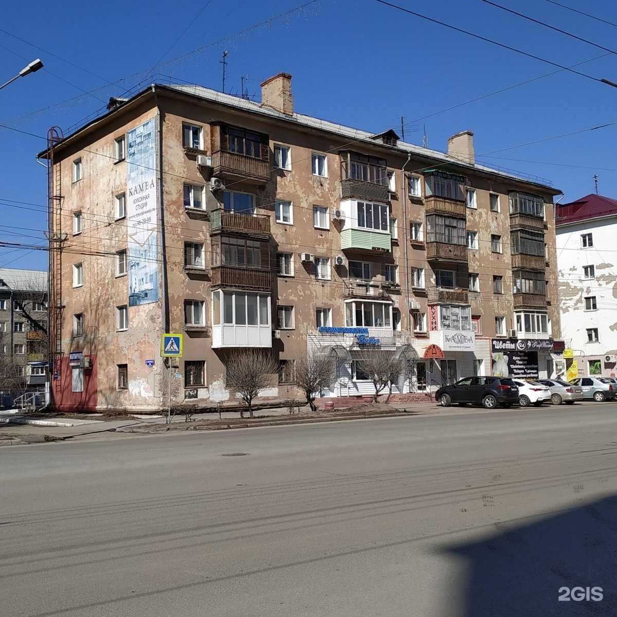 Отзывы на компанию Флормажор в Омске c фото - фотография 2 из 2