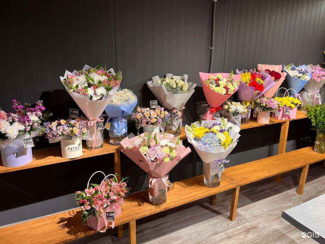 Отзывы на компанию Рускус в Волжском c фото