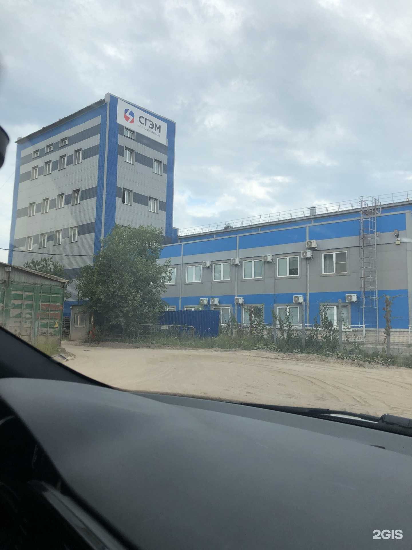 Отзывы на компанию Спецгазэнергомаш в Кировске c фото