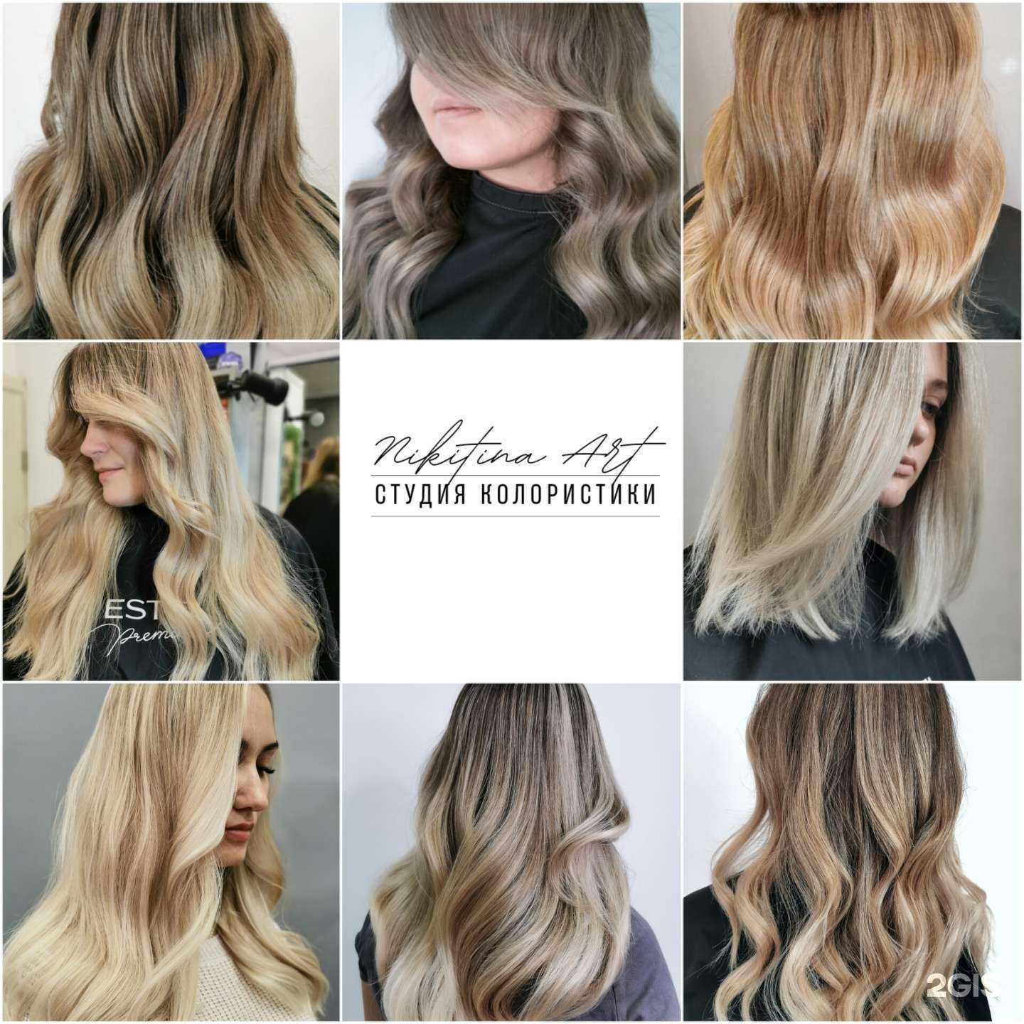 Отзывы на компанию Nikitina Art в Перми c фото