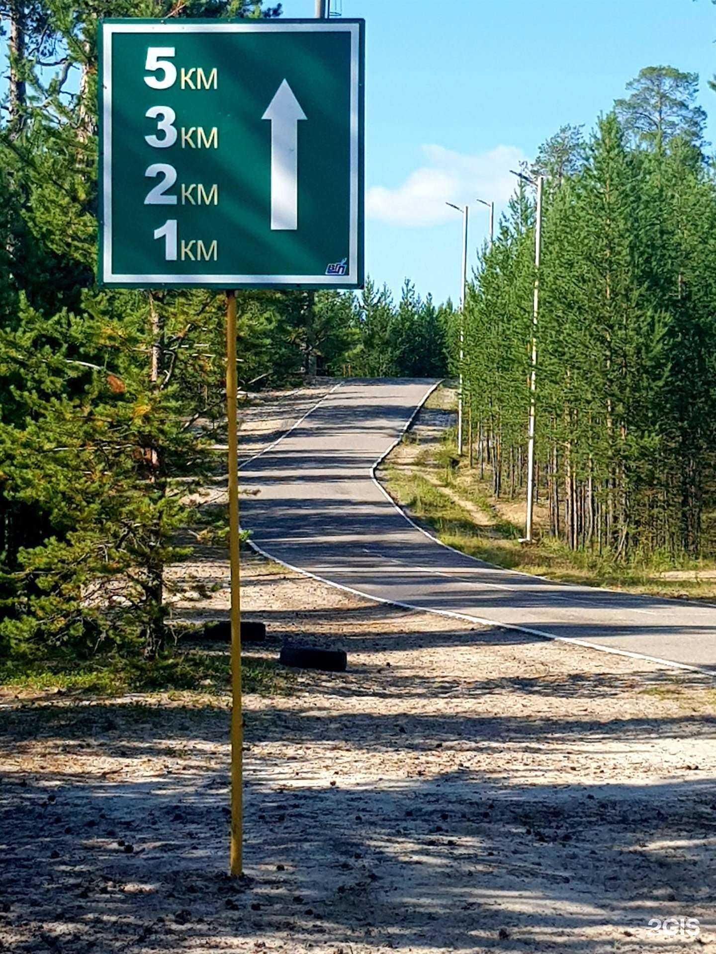 Отзывы на компанию Олимпиец в г. Ноябрьск c фото