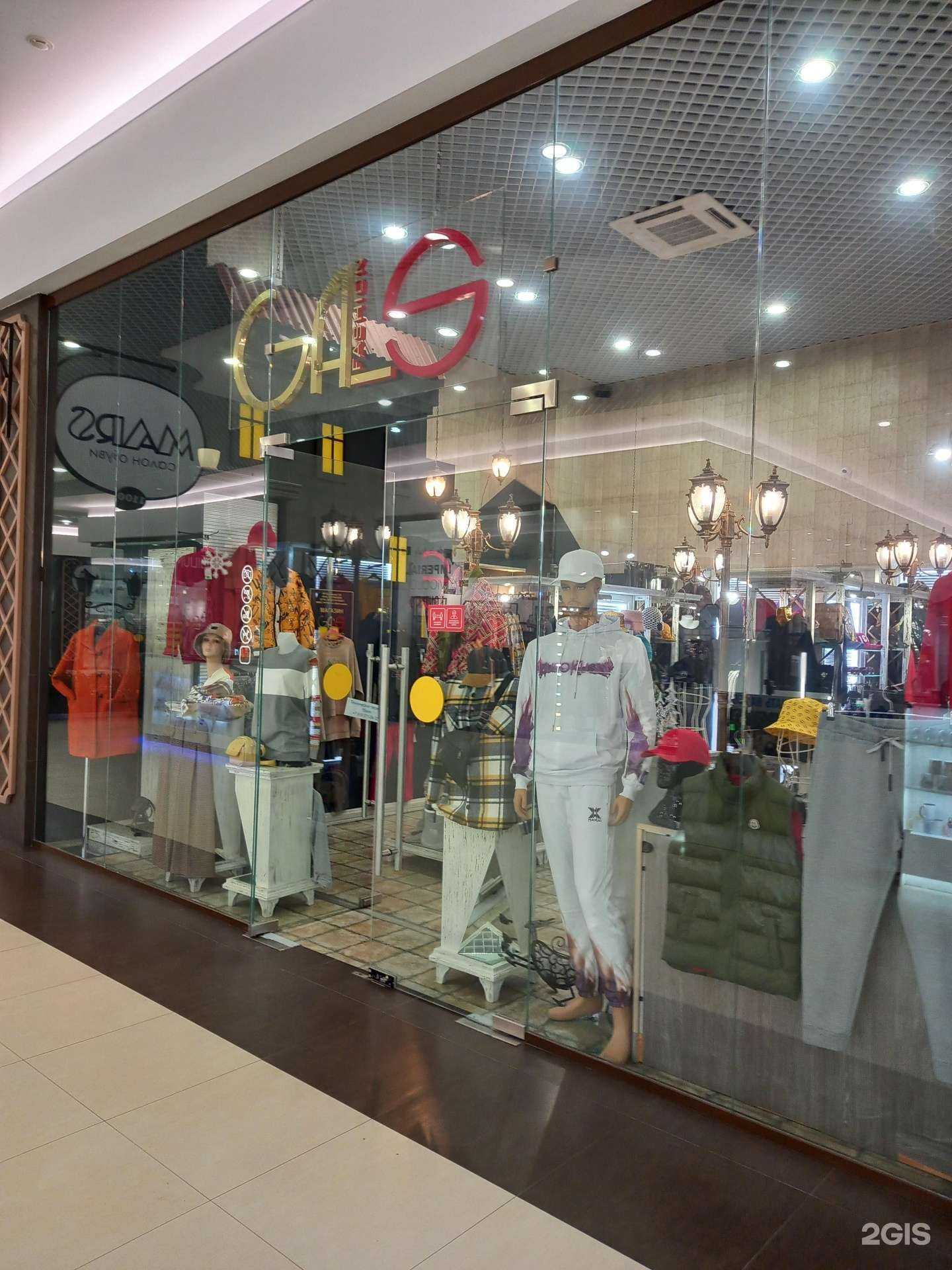 Отзывы на компанию Gals fashion в Краснодаре c фото