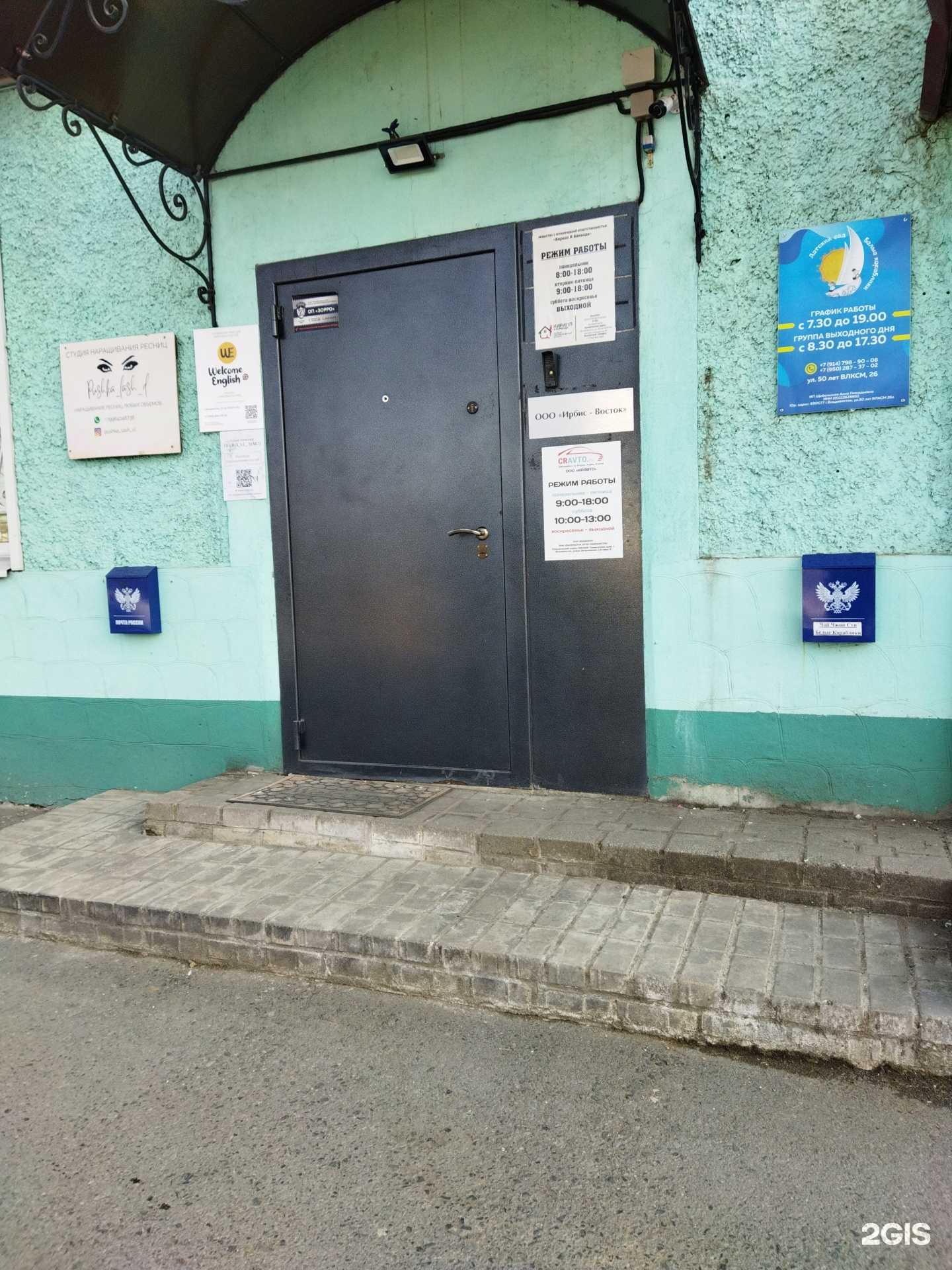 Отзывы на компанию Кирилл и команда в г. Владивосток c фото