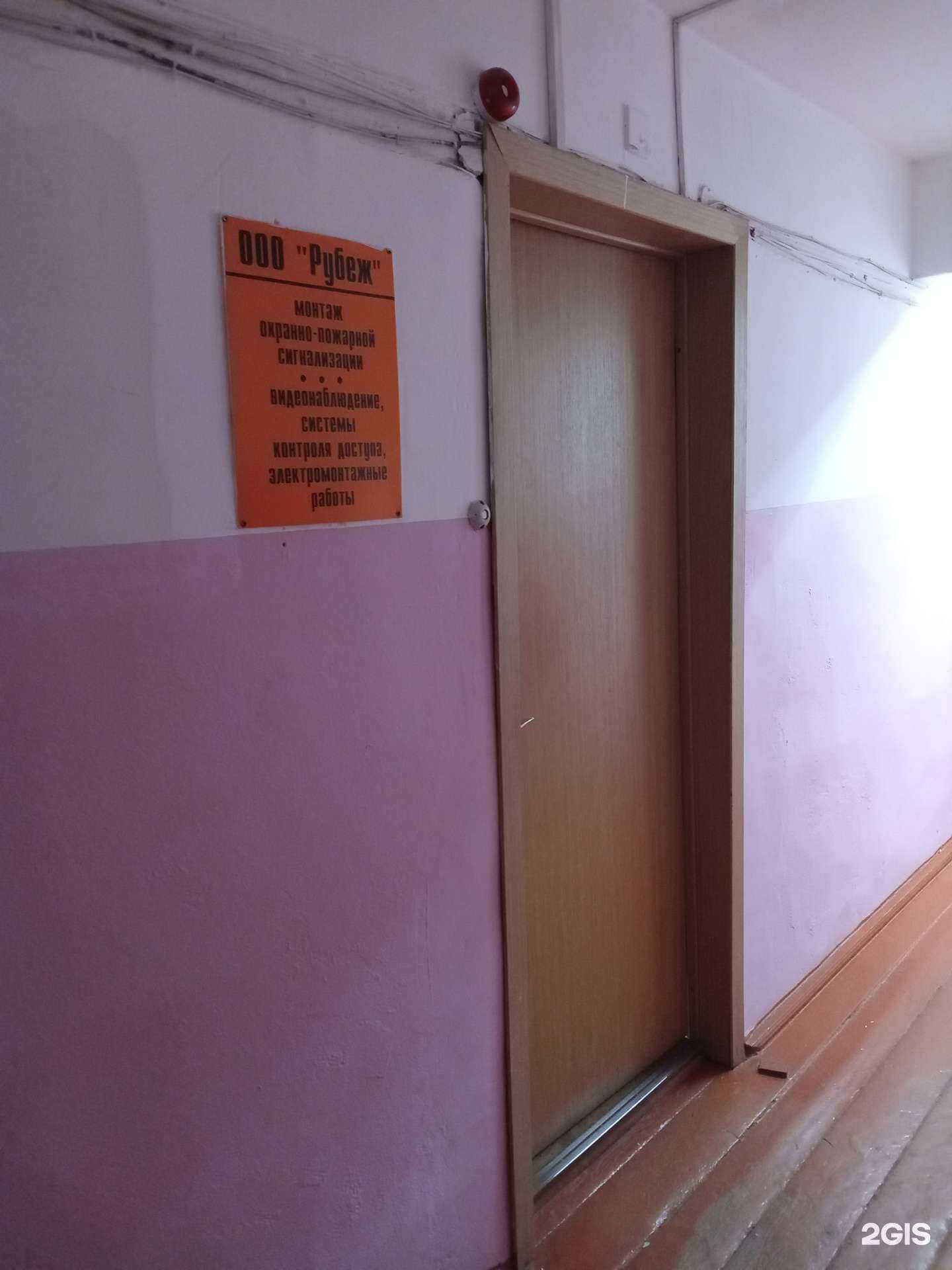 Отзывы на компанию Торгово-монтажная компания в Улан-Удэ c фото