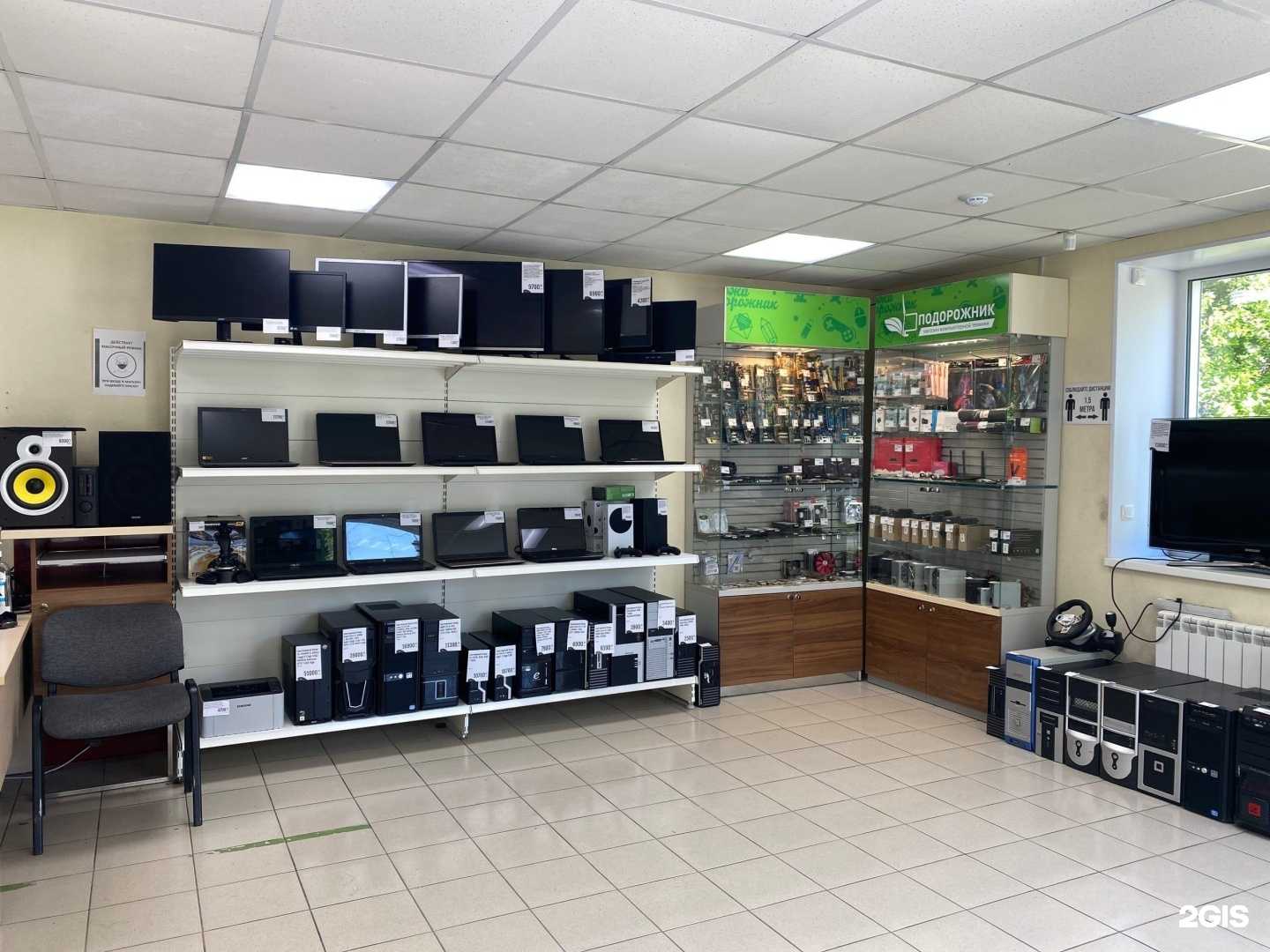 Отзывы на компанию Подорожник в г. Нижний Тагил c фото