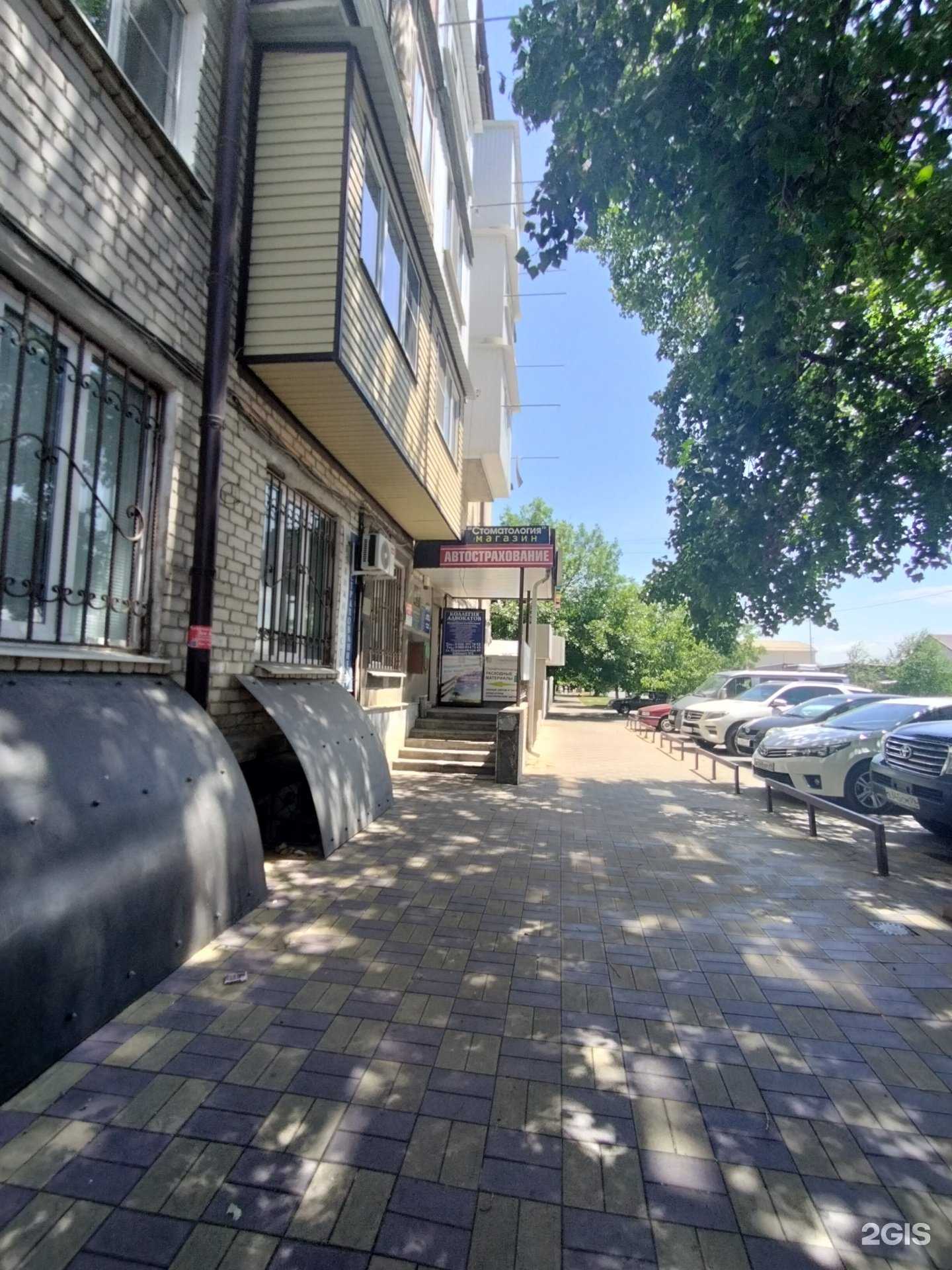 Отзывы на компанию Стоматология в г. Черкесск c фото