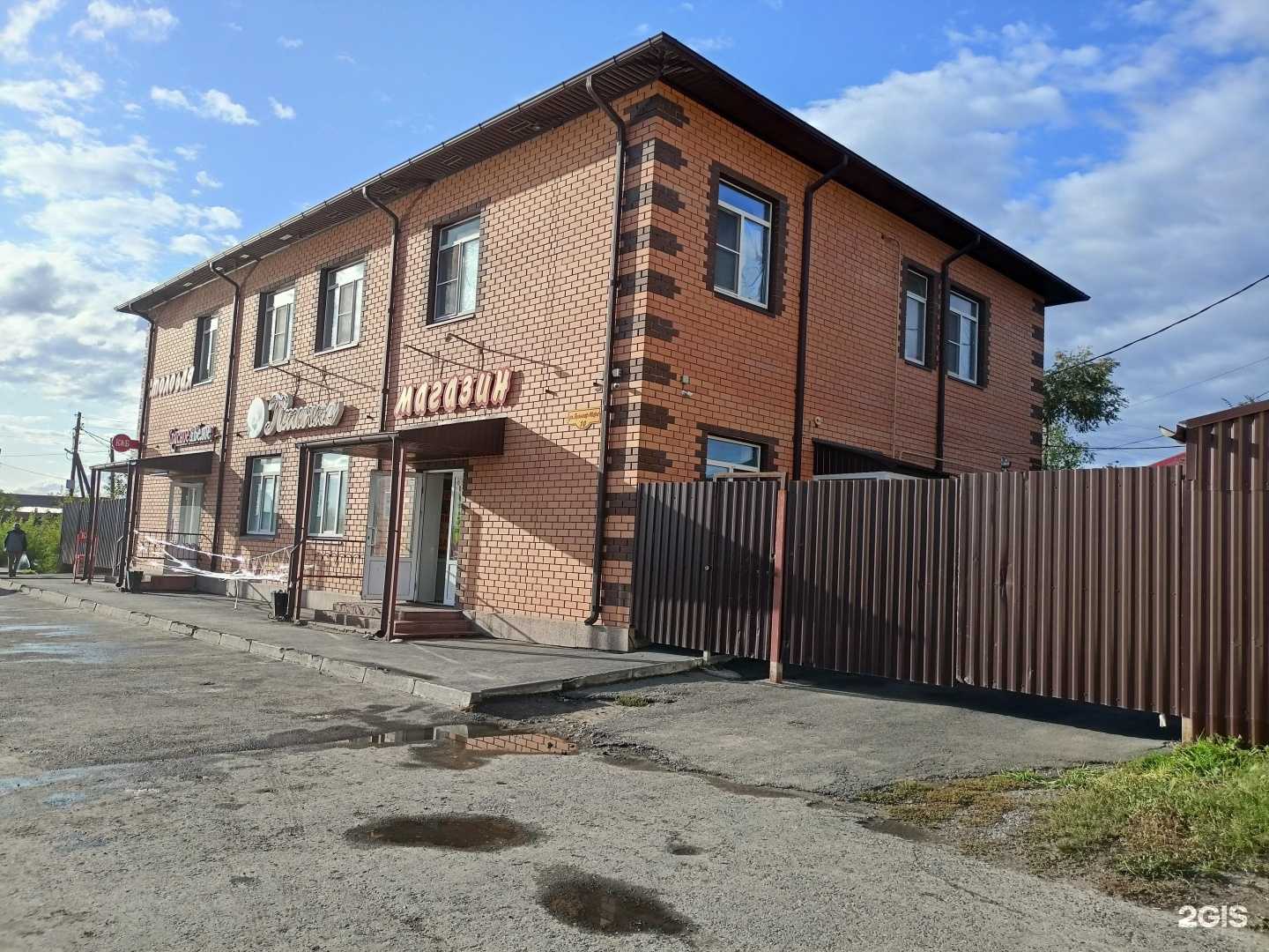 Отзывы на компанию Птичка в Кургане c фото - фотография 2 из 2