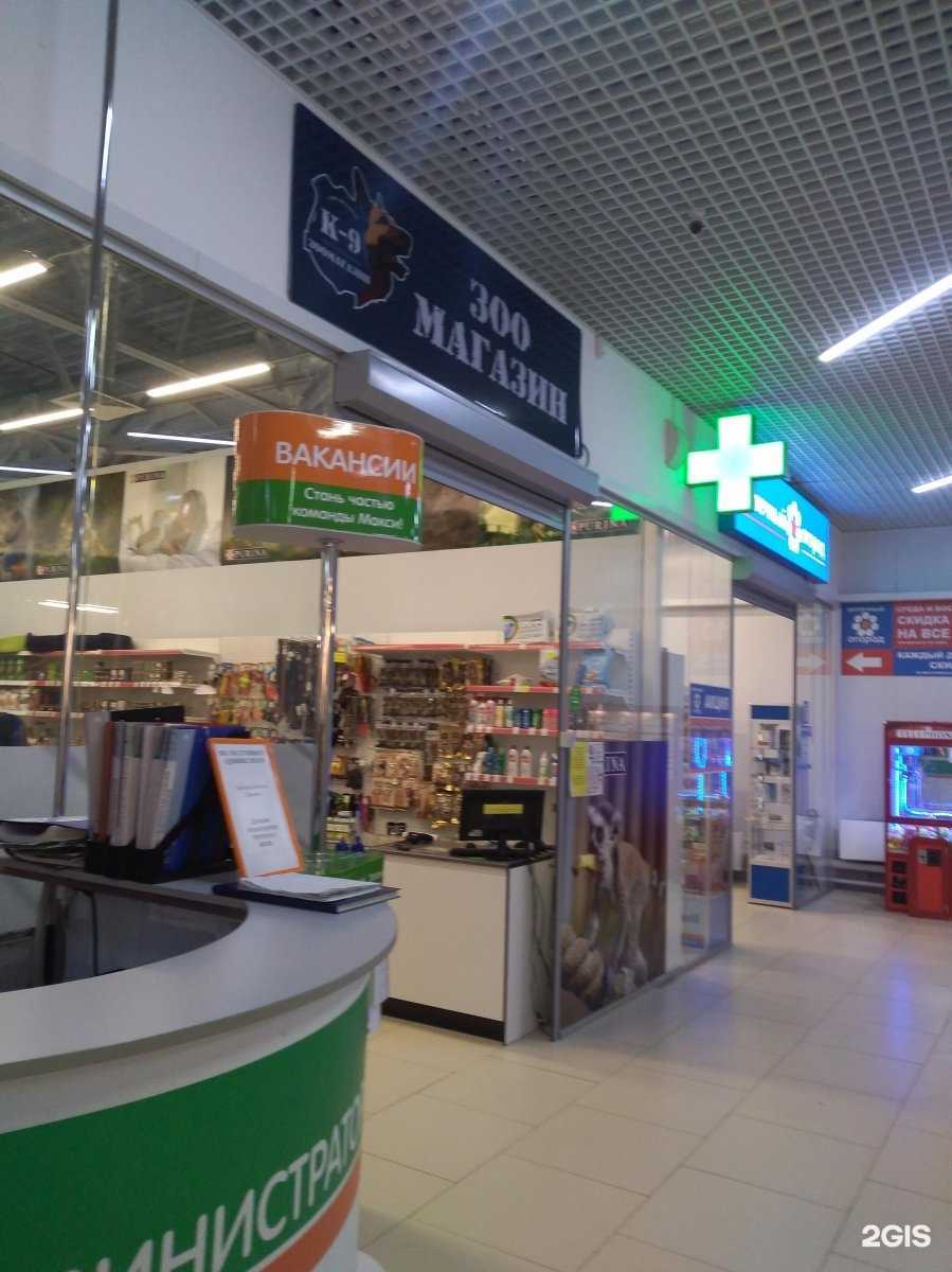 Отзывы на компанию Кот и Пёс в г. Северодвинск c фото