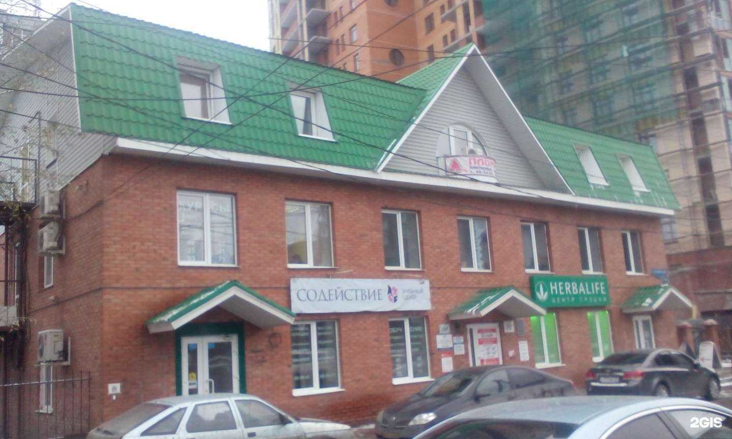 Отзывы на компанию Поэт и Мастер в Омске c фото - фотография 2 из 2