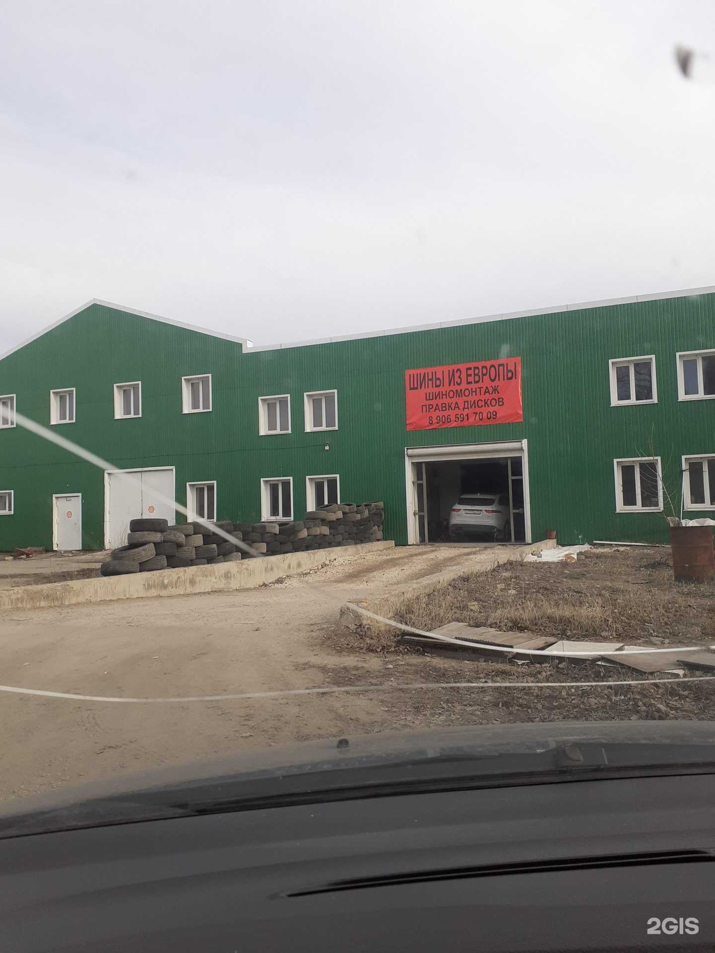 Отзывы на компанию Кузовик.ру в г. Липецк c фото