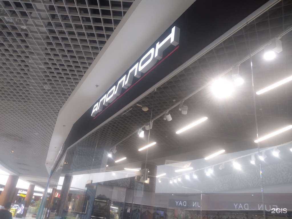 Отзывы на компанию Аполлон  в г. Ростов-на-Дону c фото