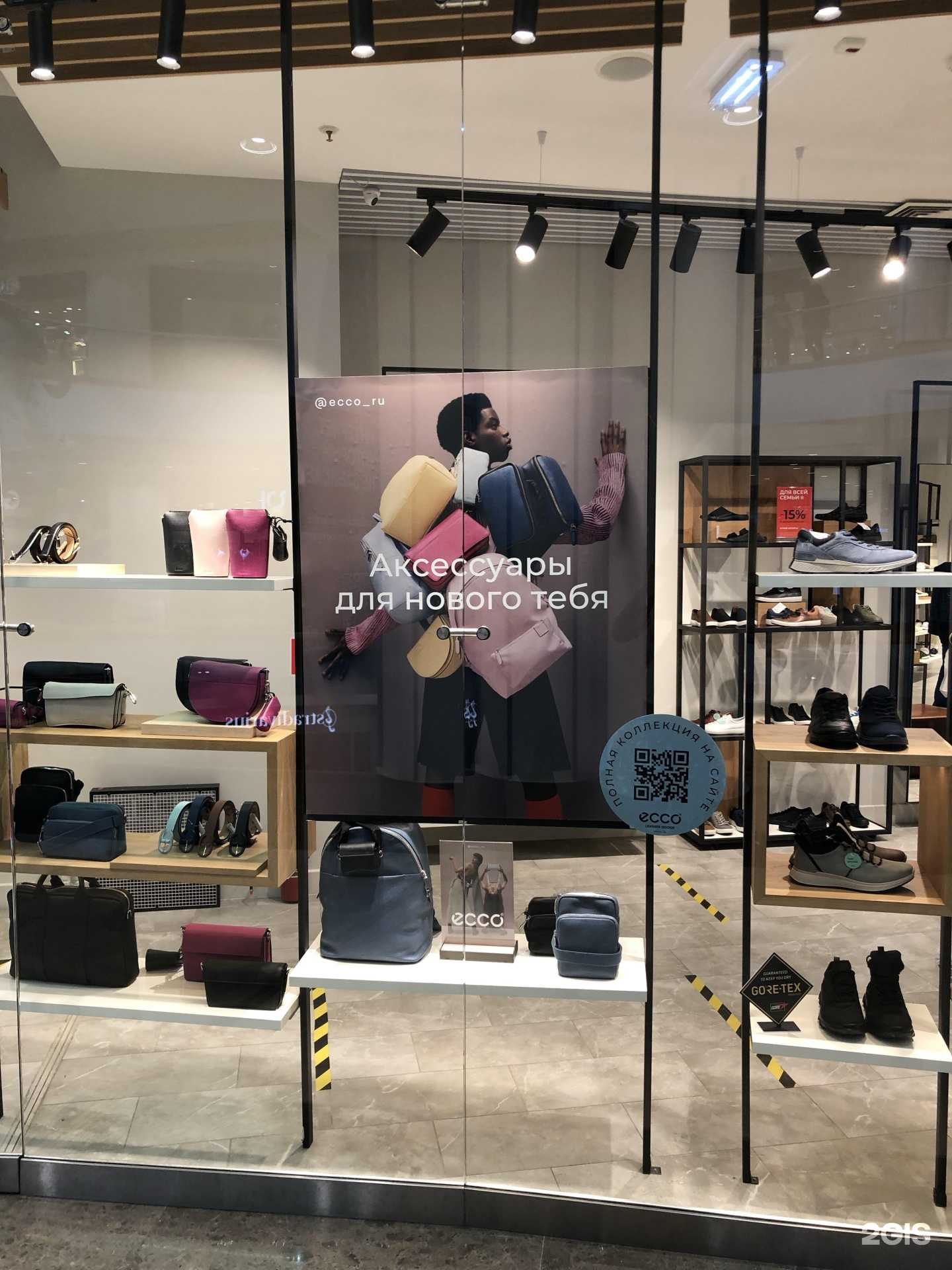 Отзывы на компанию Ecco в Новосибирске c фото