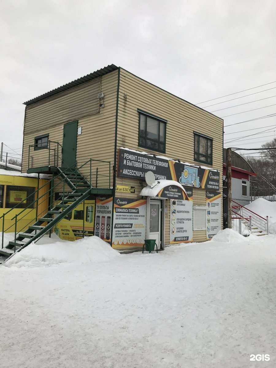 Отзывы на компанию Агро-строй в Новокузнецке c фото - фотография 2 из 2