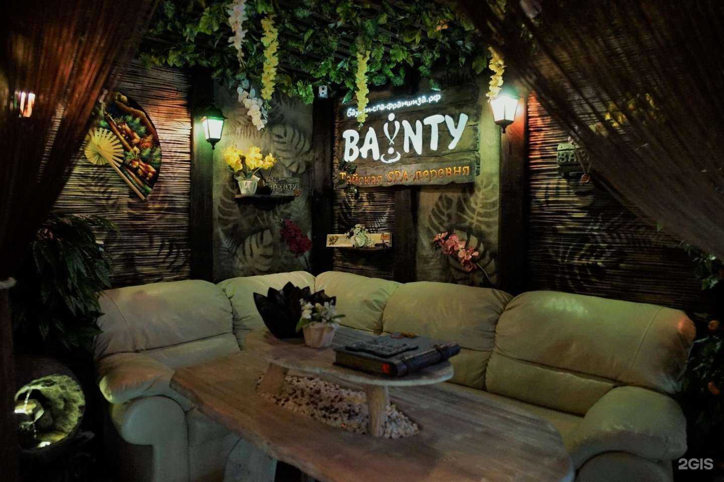 Отзывы на компанию Baunty в г. Сургут c фото