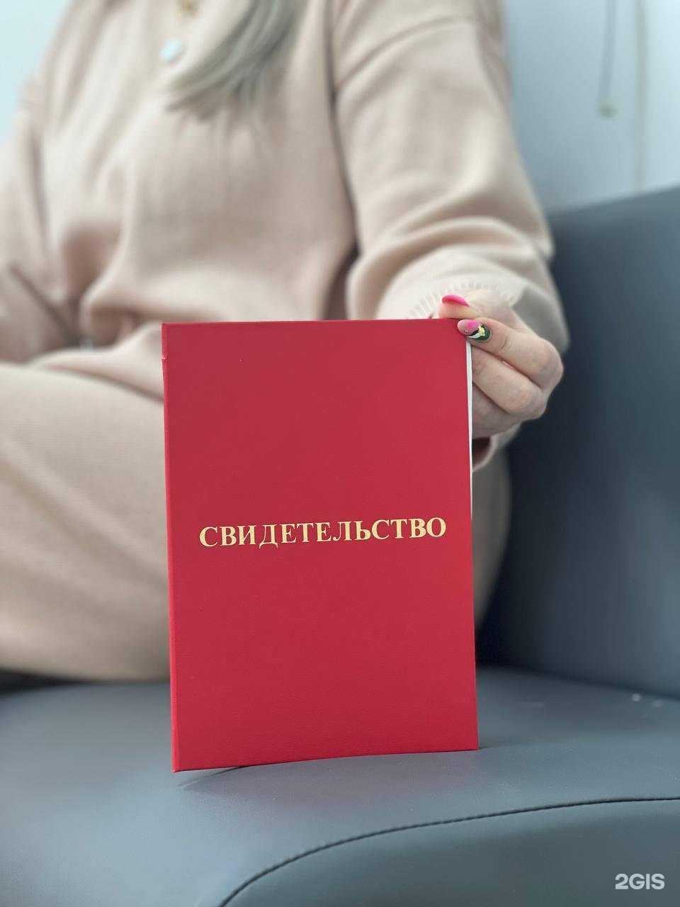 Отзывы на компанию Студия аппаратной коррекции фигуры и депиляции в г. Йошкар-Ола c фото