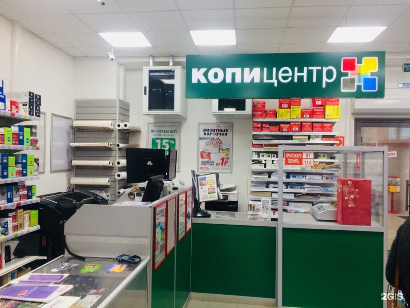 Отзывы на компанию Офисмаг в Перми c фото