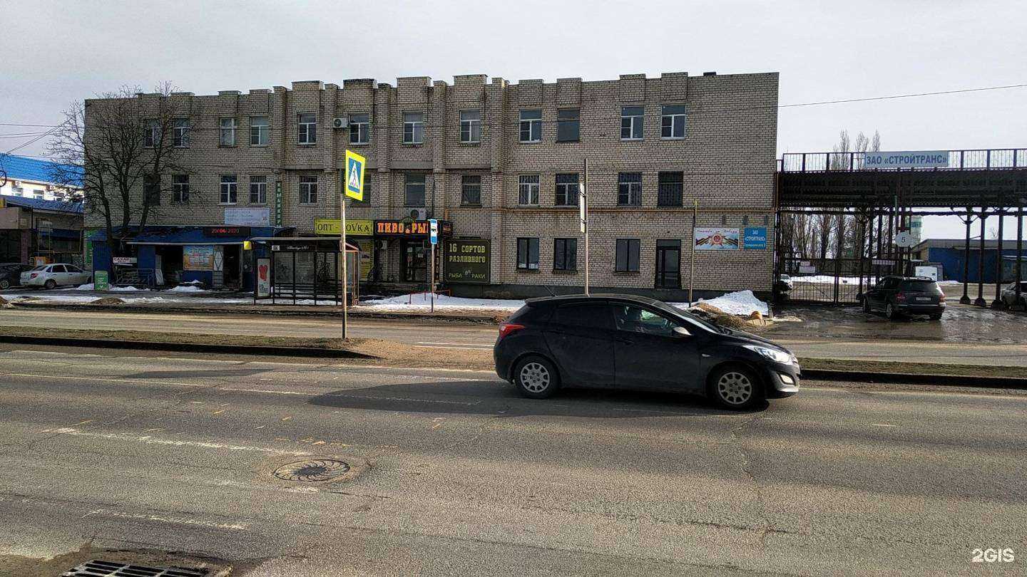 Отзывы на компанию Агроэкохим в Ставрополе c фото - фотография 2 из 2