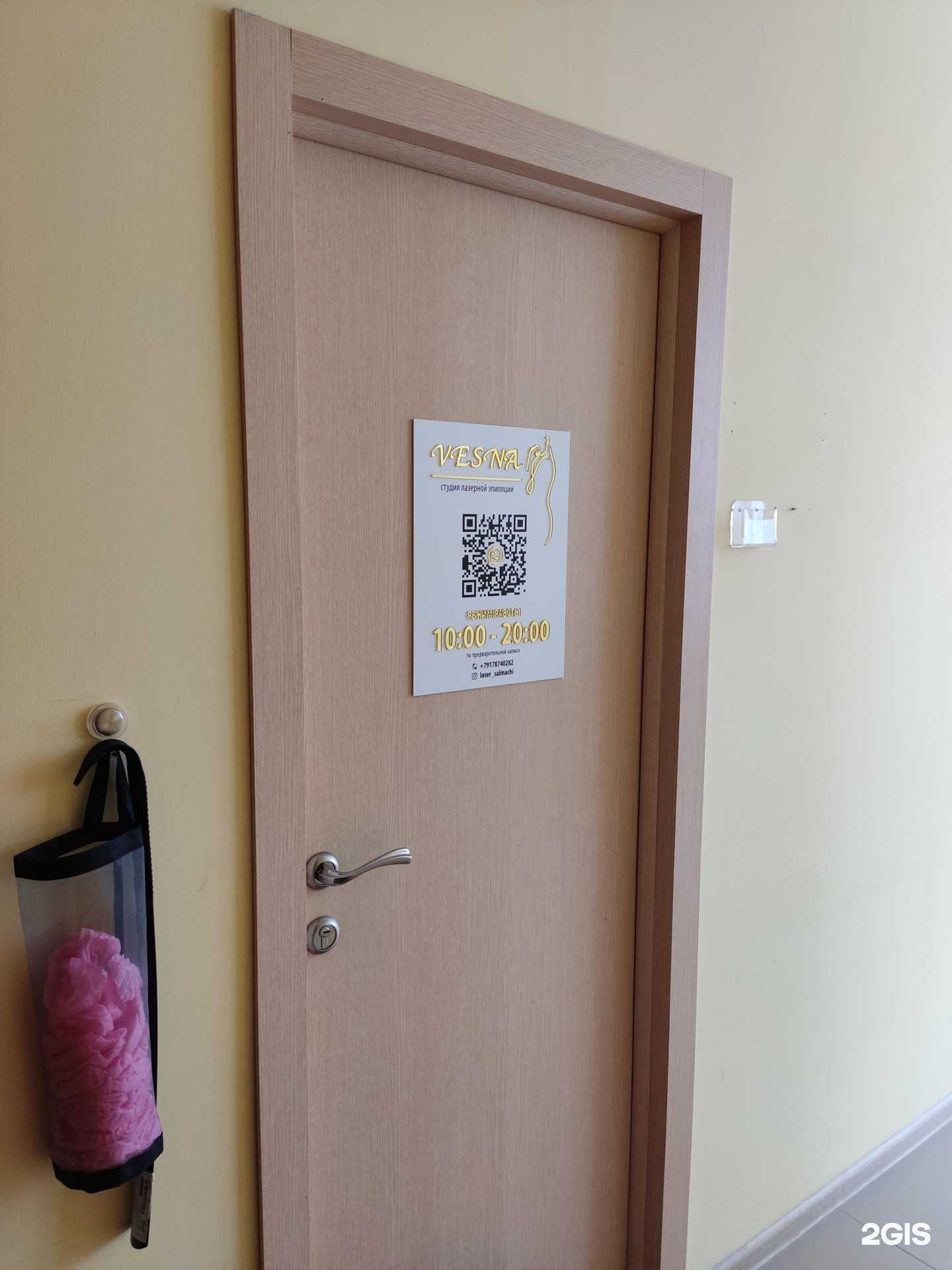 Отзывы на компанию Vesna в Казани c фото