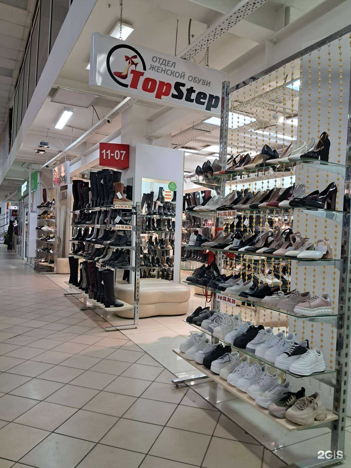 Отзывы на компанию Topstep в Красноярске c фото