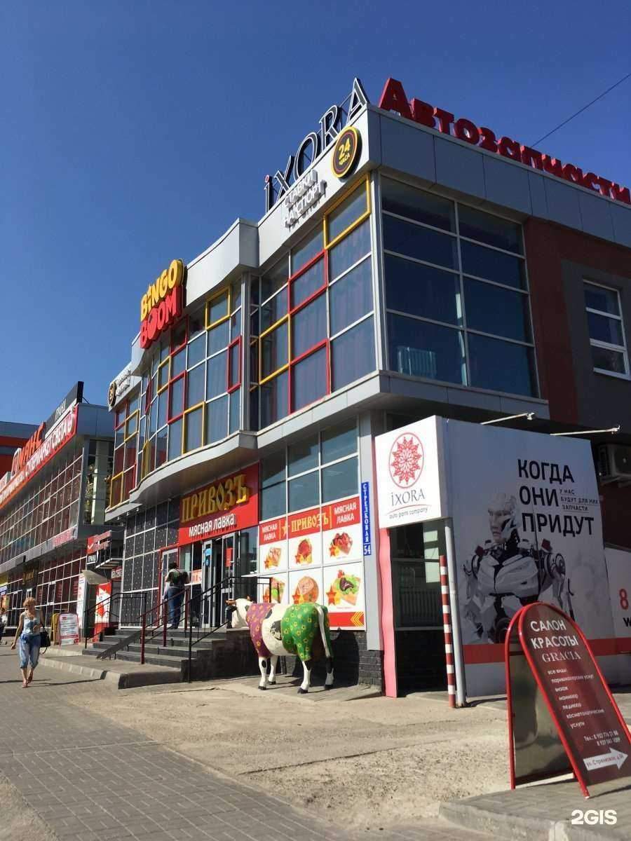 Отзывы на компанию Иксора в Нижнем Новгороде c фото - фотография 2 из 2