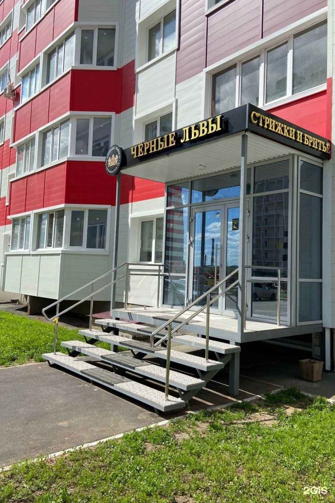 Отзывы на компанию Чёрные Львы в г. Оренбург c фото