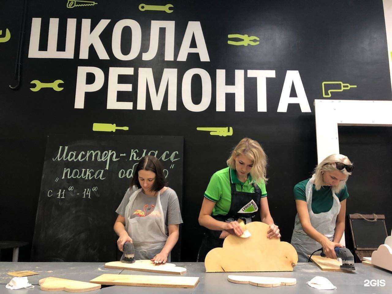 Отзывы на компанию Лемана Про в Аксае c фото