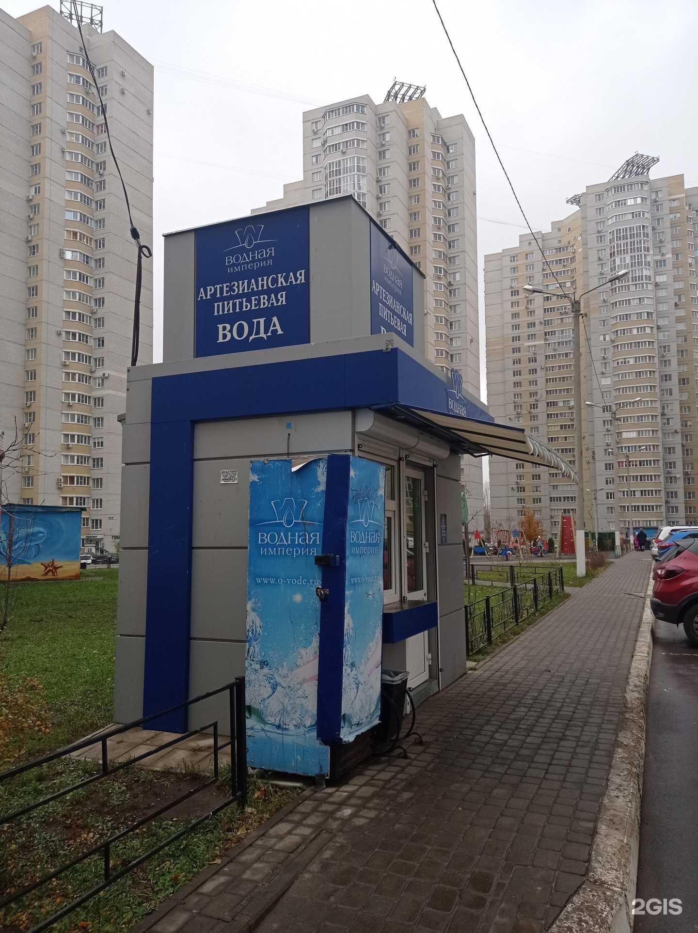 Отзывы на компанию Водная Империя в г. Воронеж c фото