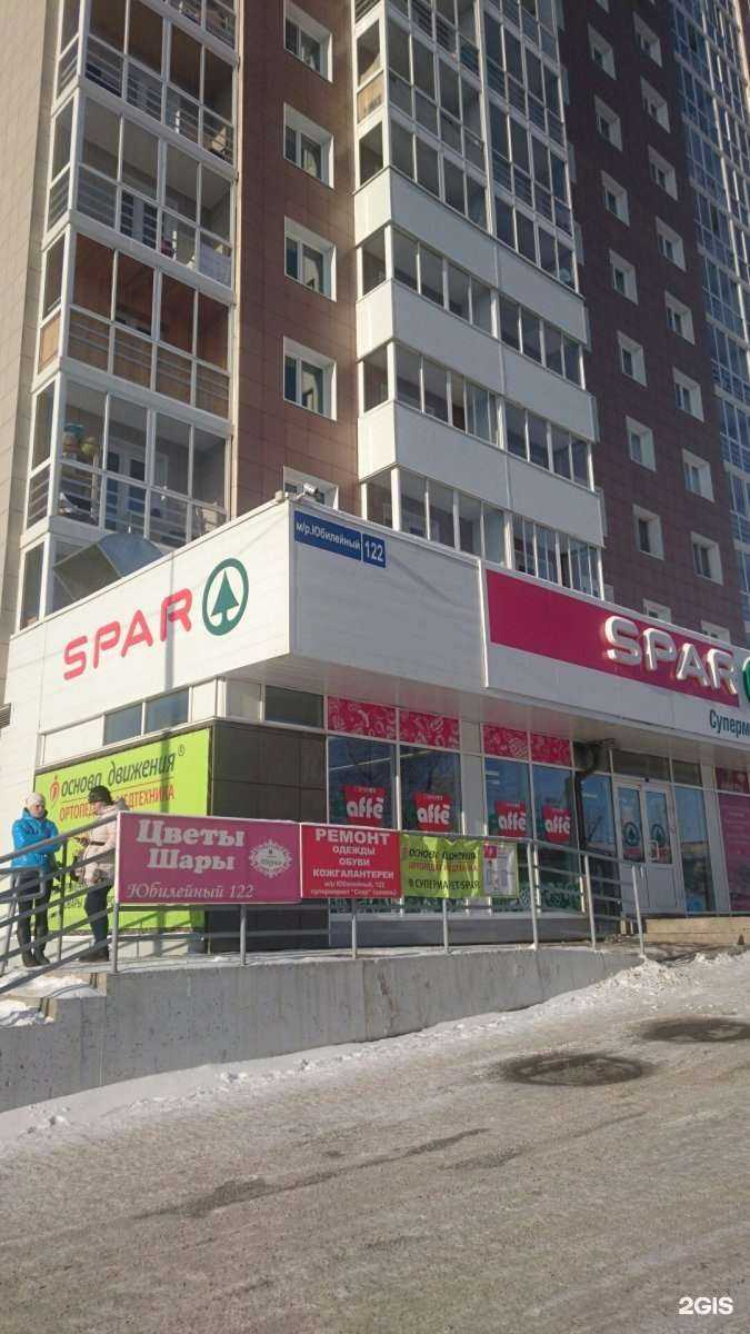 Отзывы на компанию Асна в Иркутске c фото - фотография 2 из 2