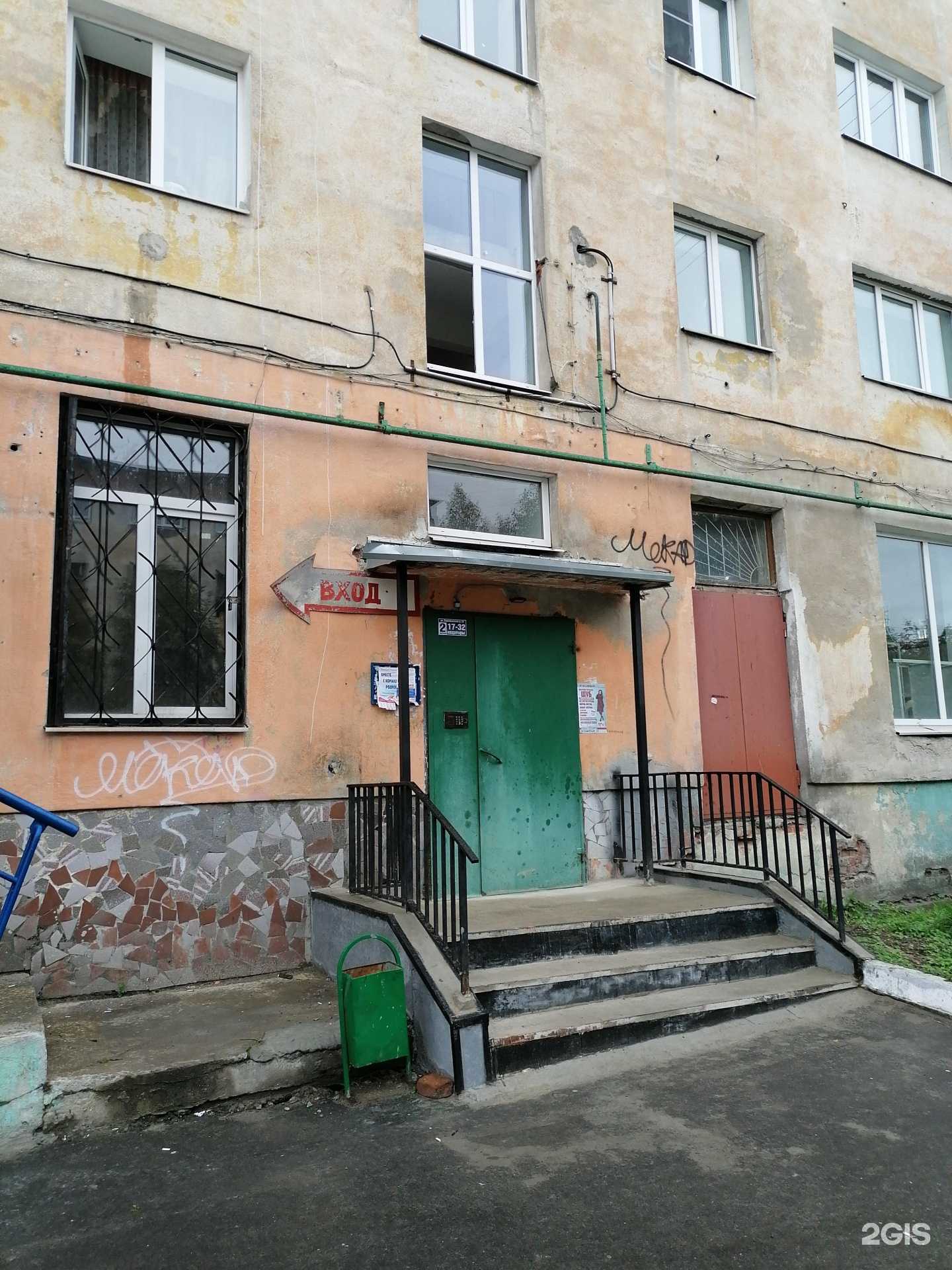 Отзывы на компанию Сушоп в Кандалакше c фото - фотография 2 из 2