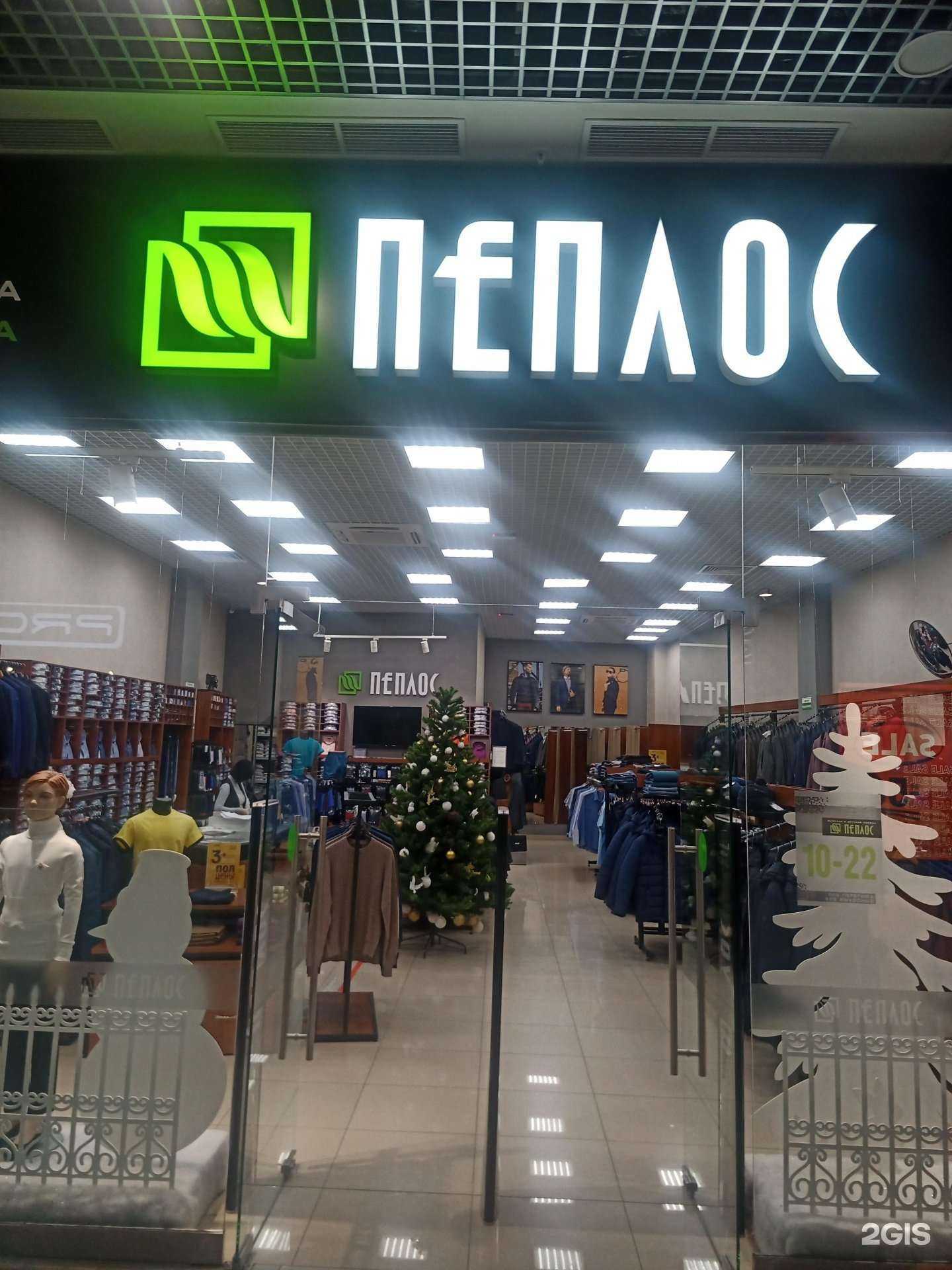 Отзывы на компанию Пеплос в Челябинске c фото